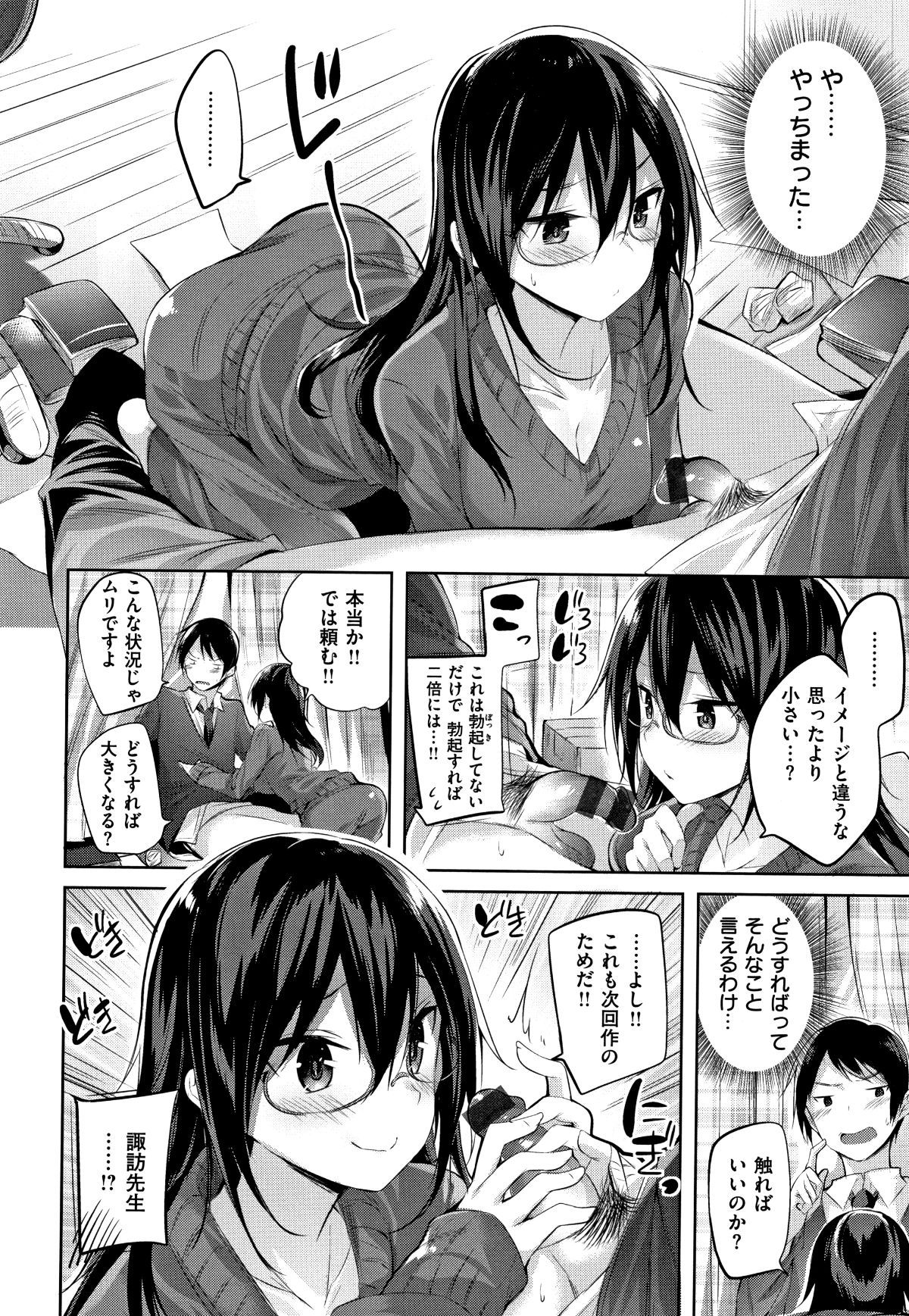 P164