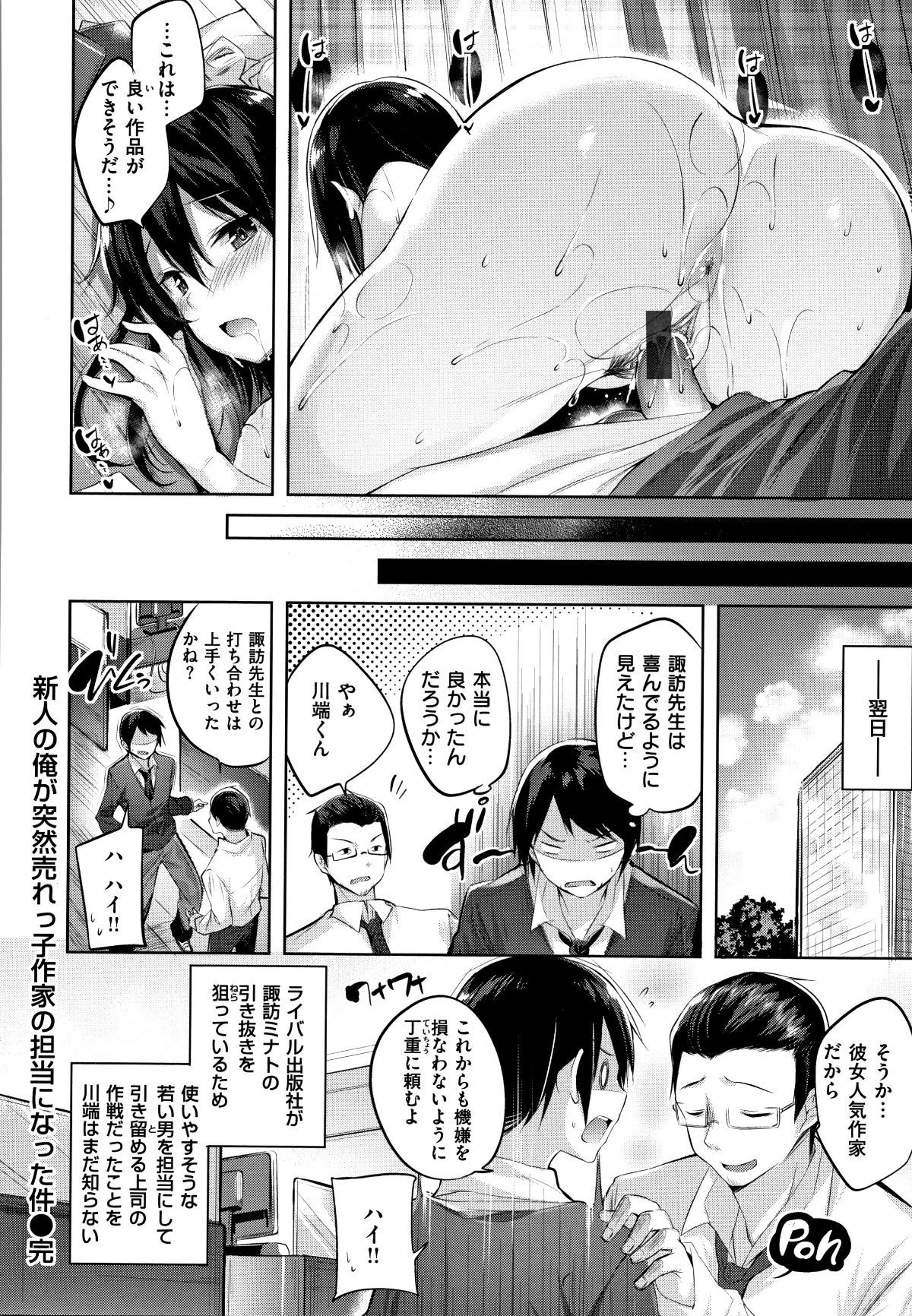 P176