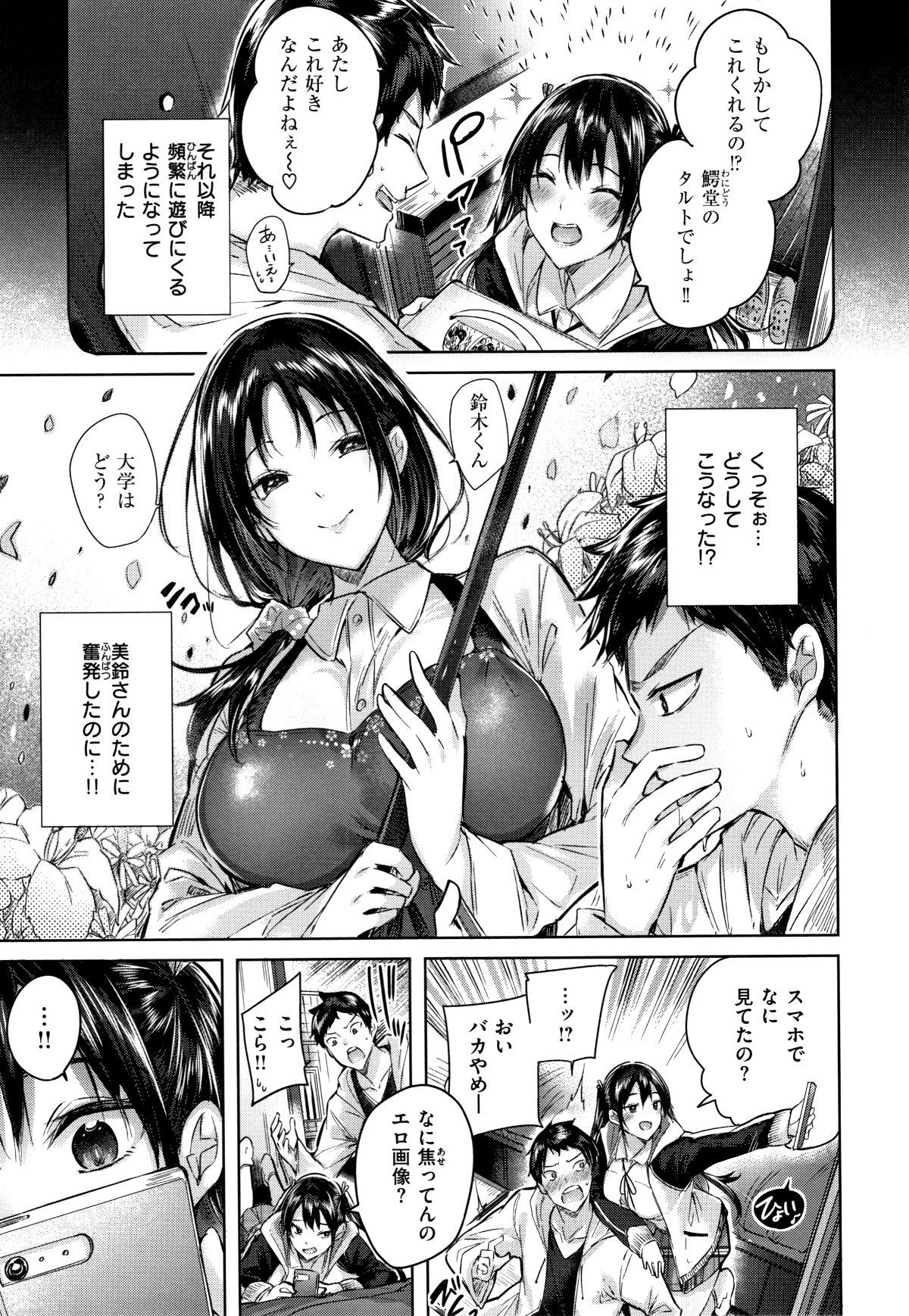 P179