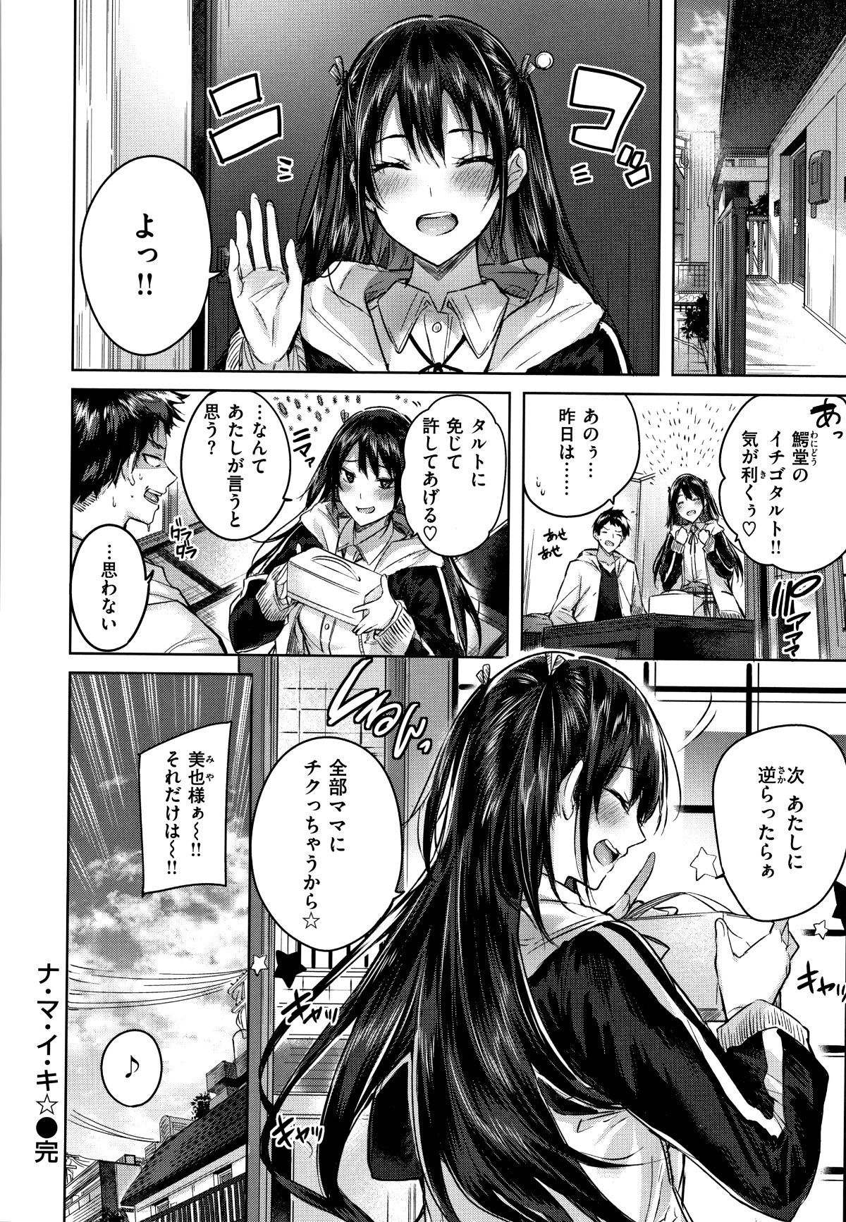 P194