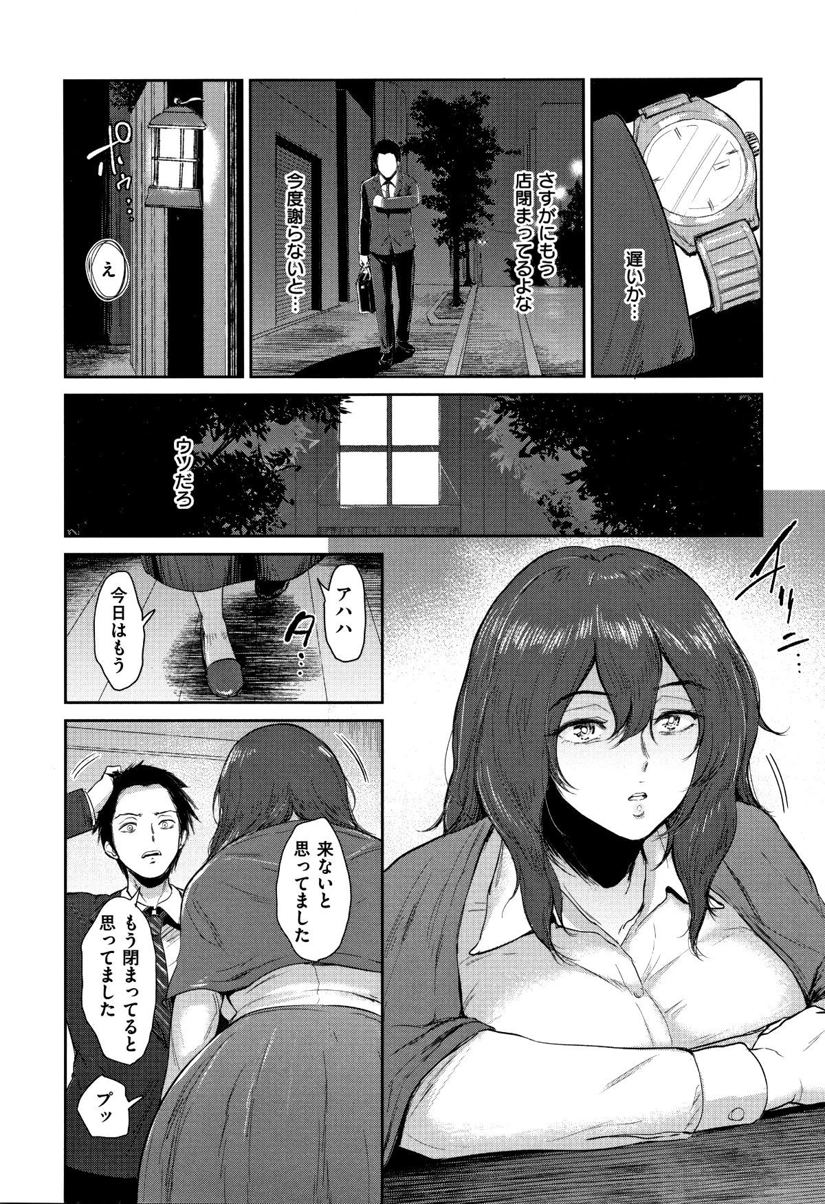 P010