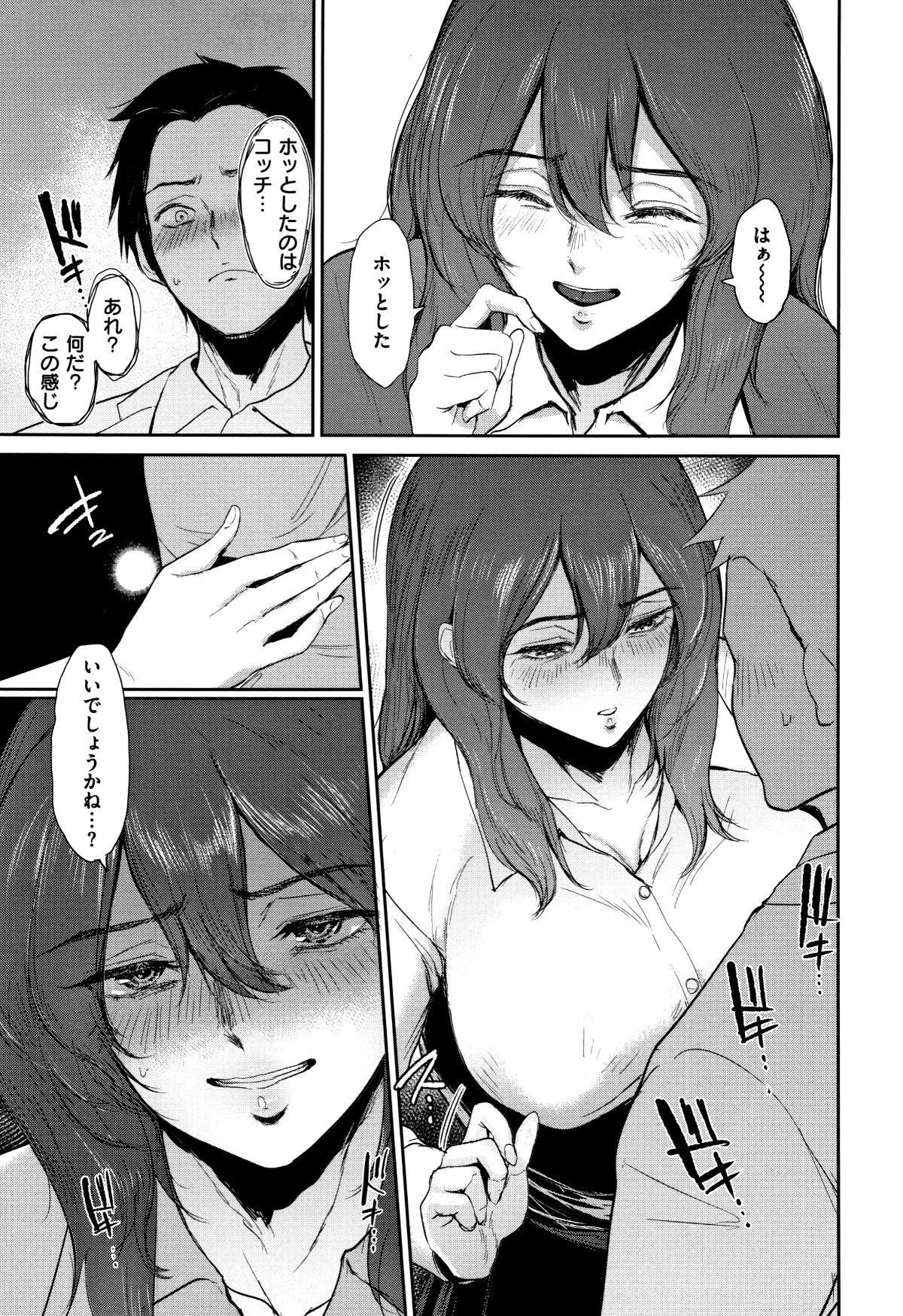 P011