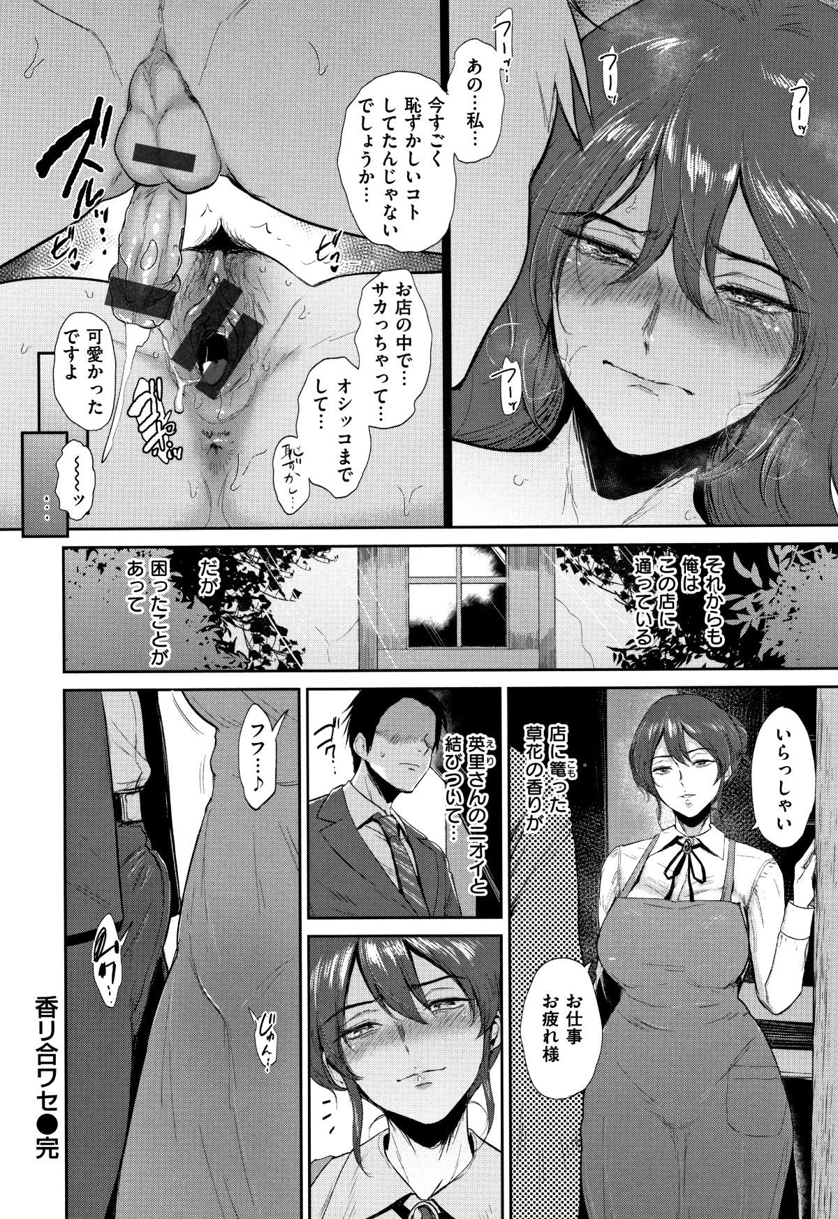 P024