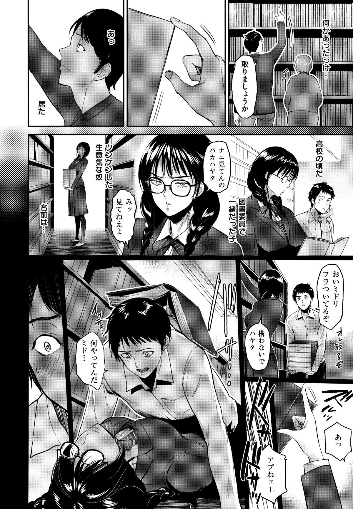 P102