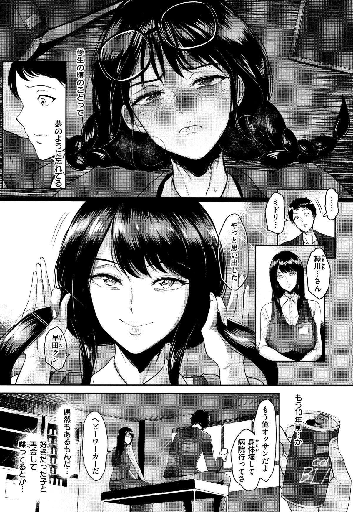 P103