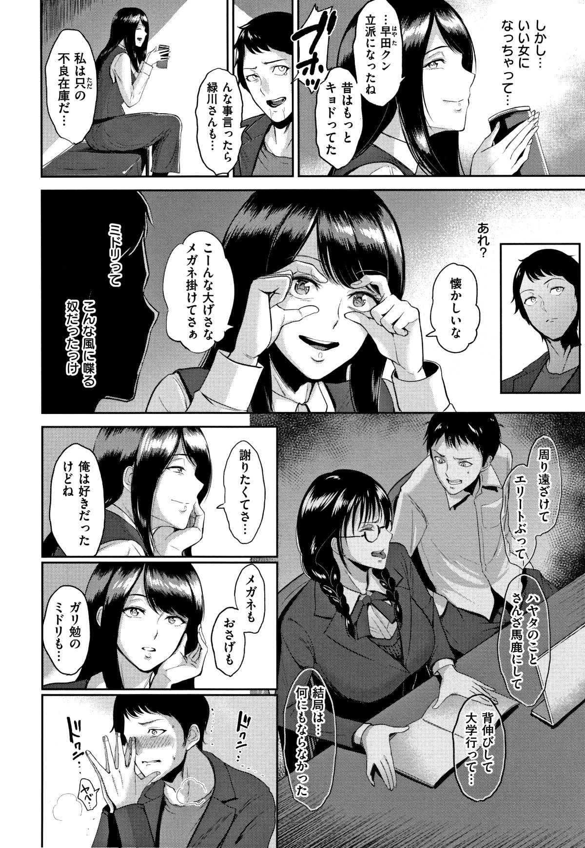 P104