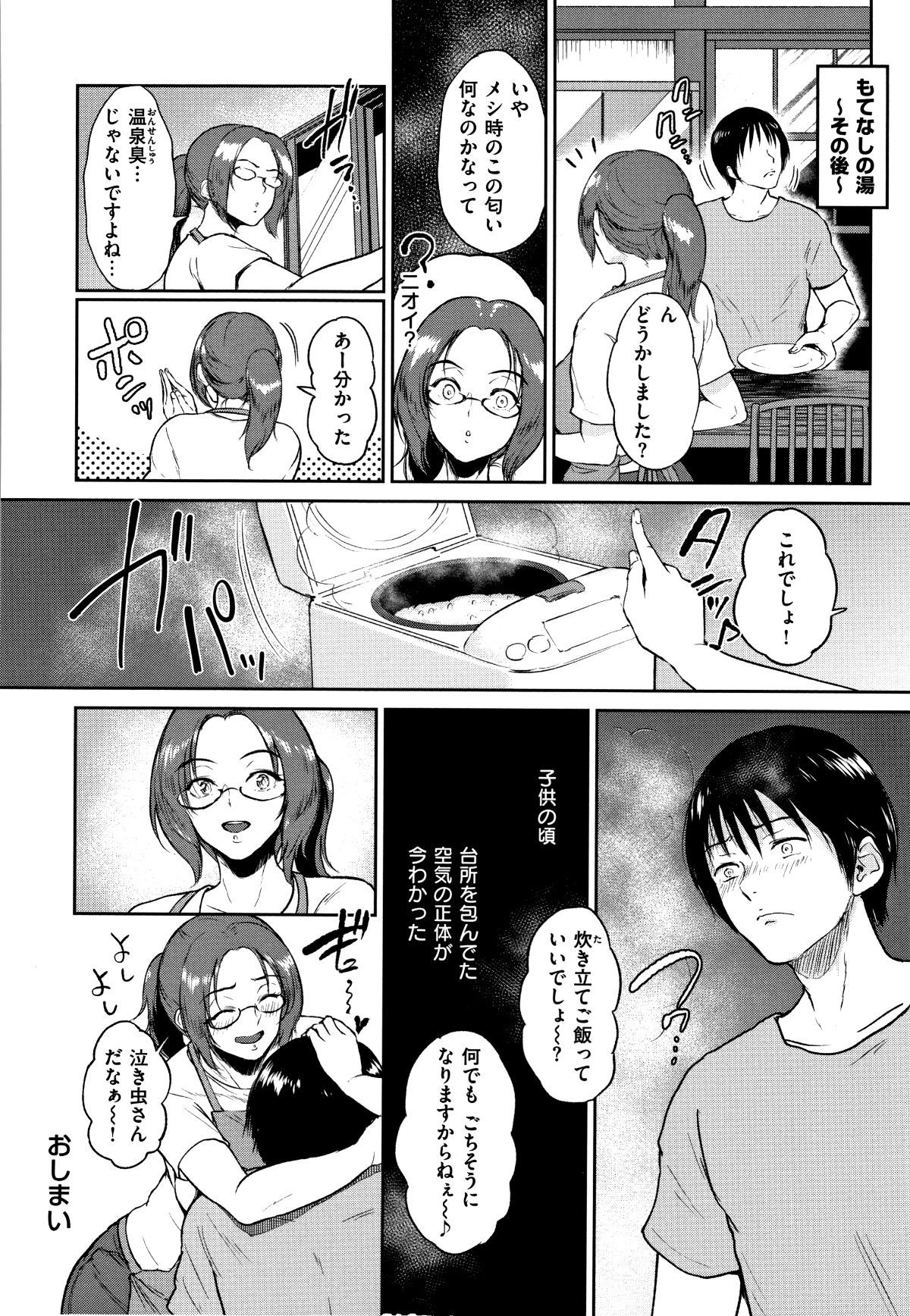 P156
