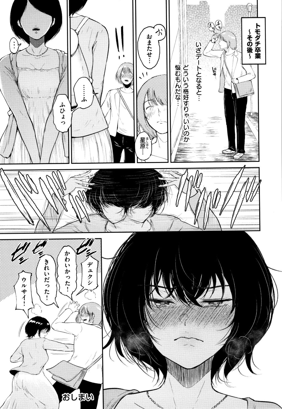 P193