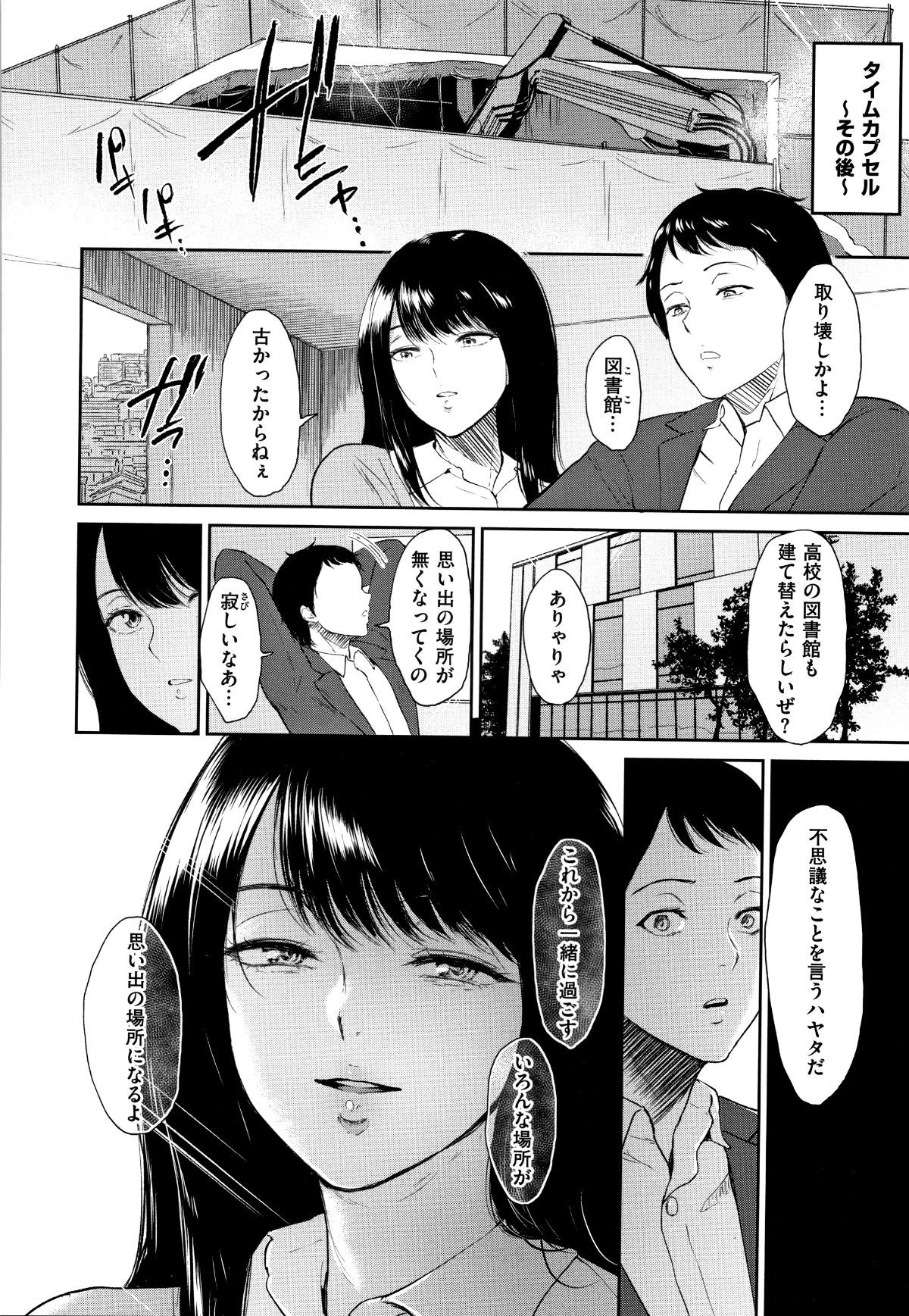 P194