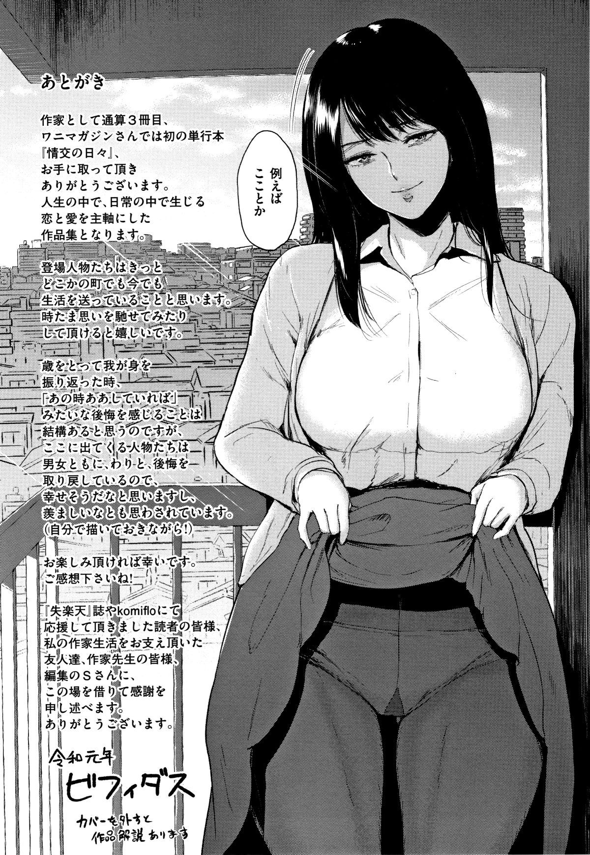 P195