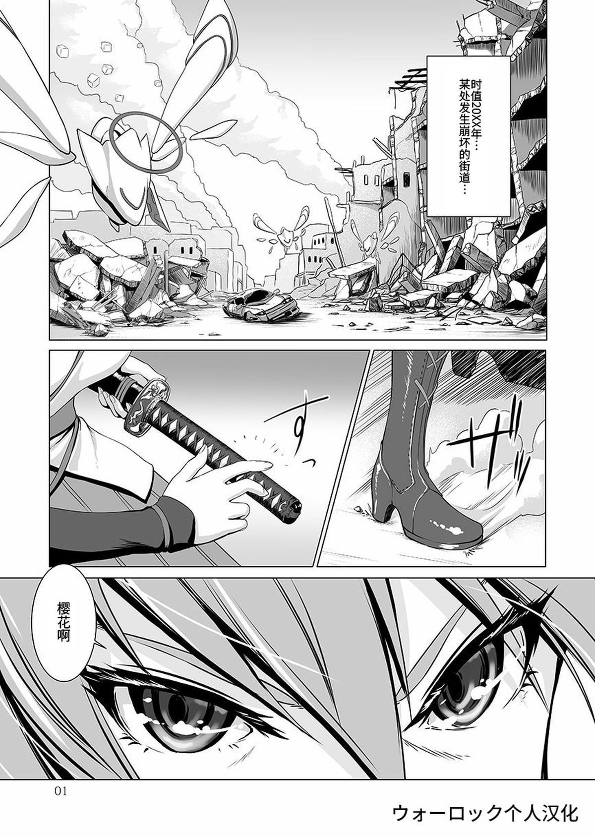 01