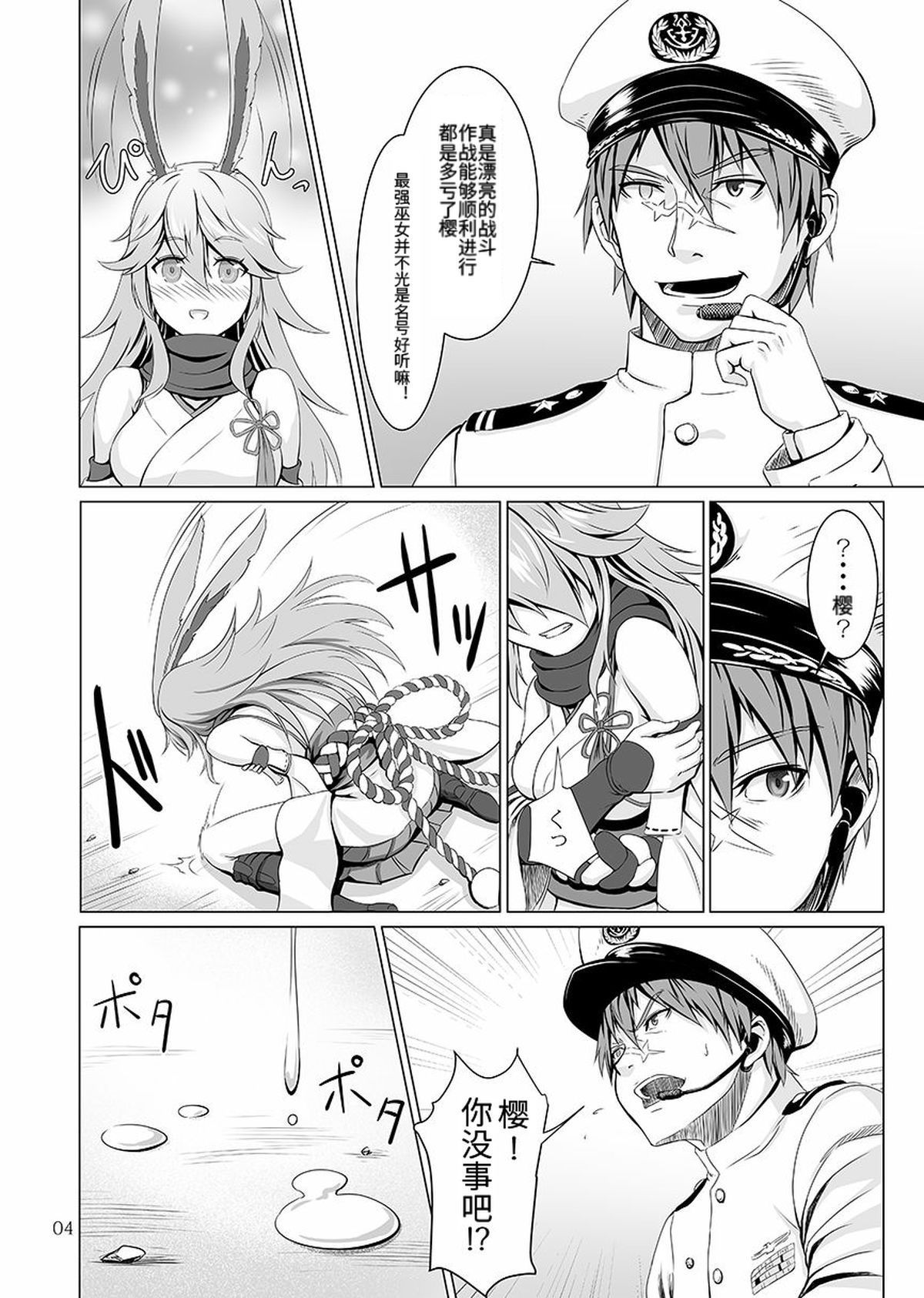 04