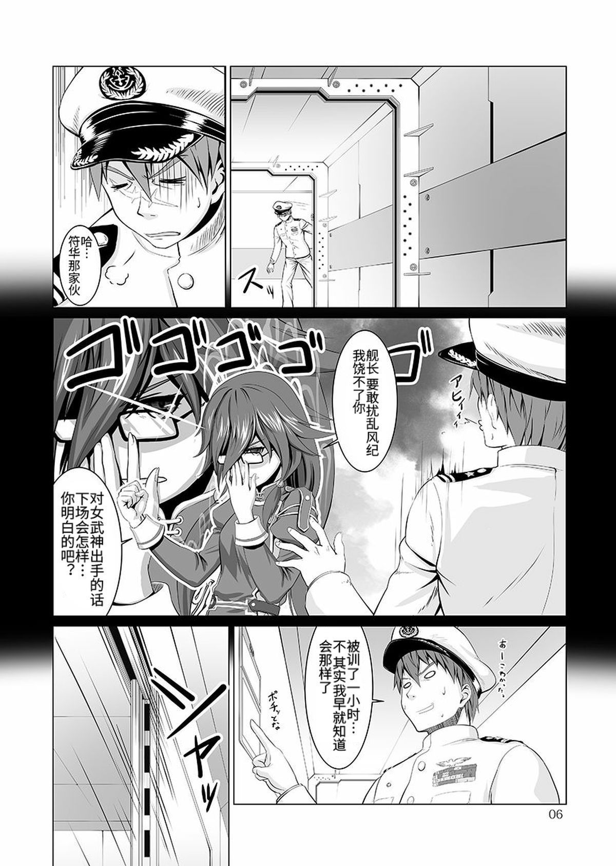 06