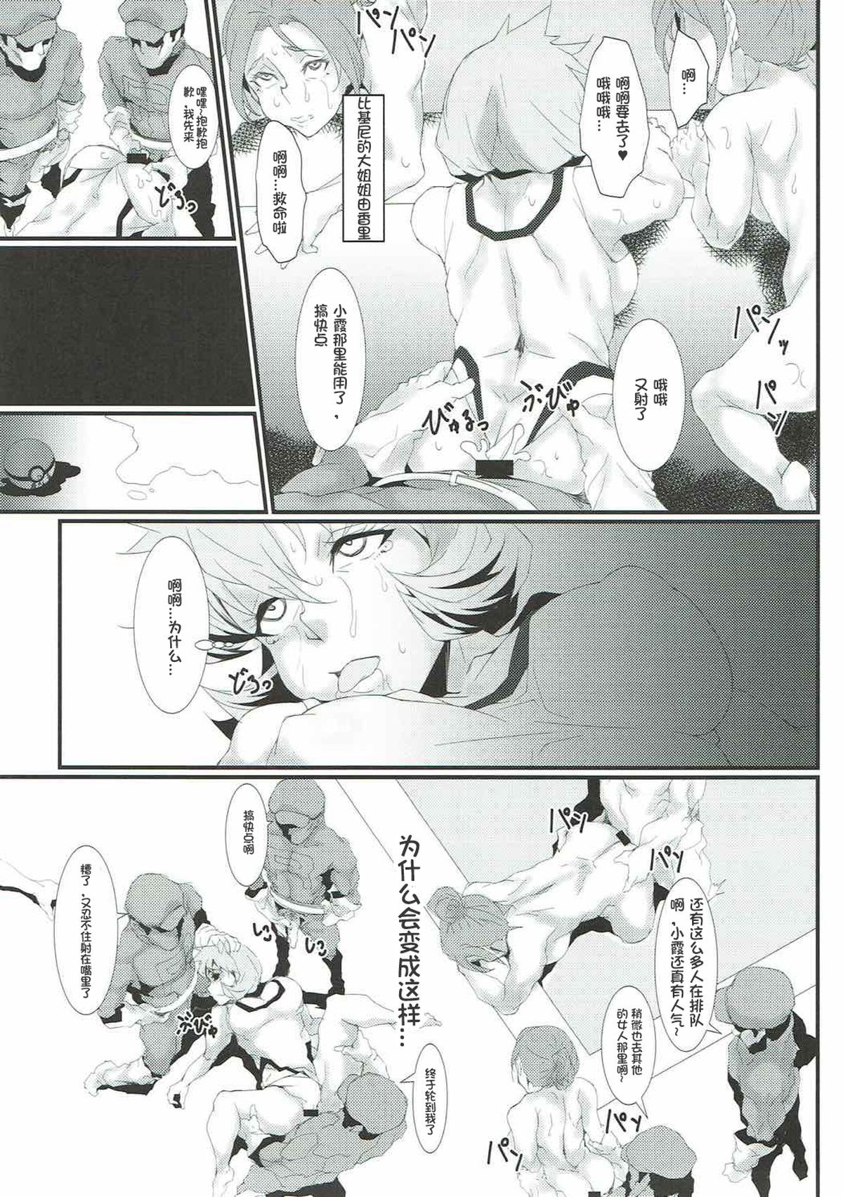 016