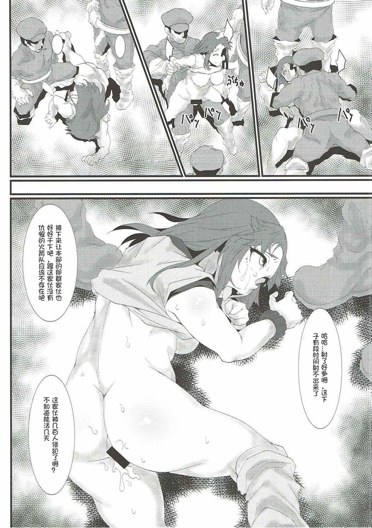 023