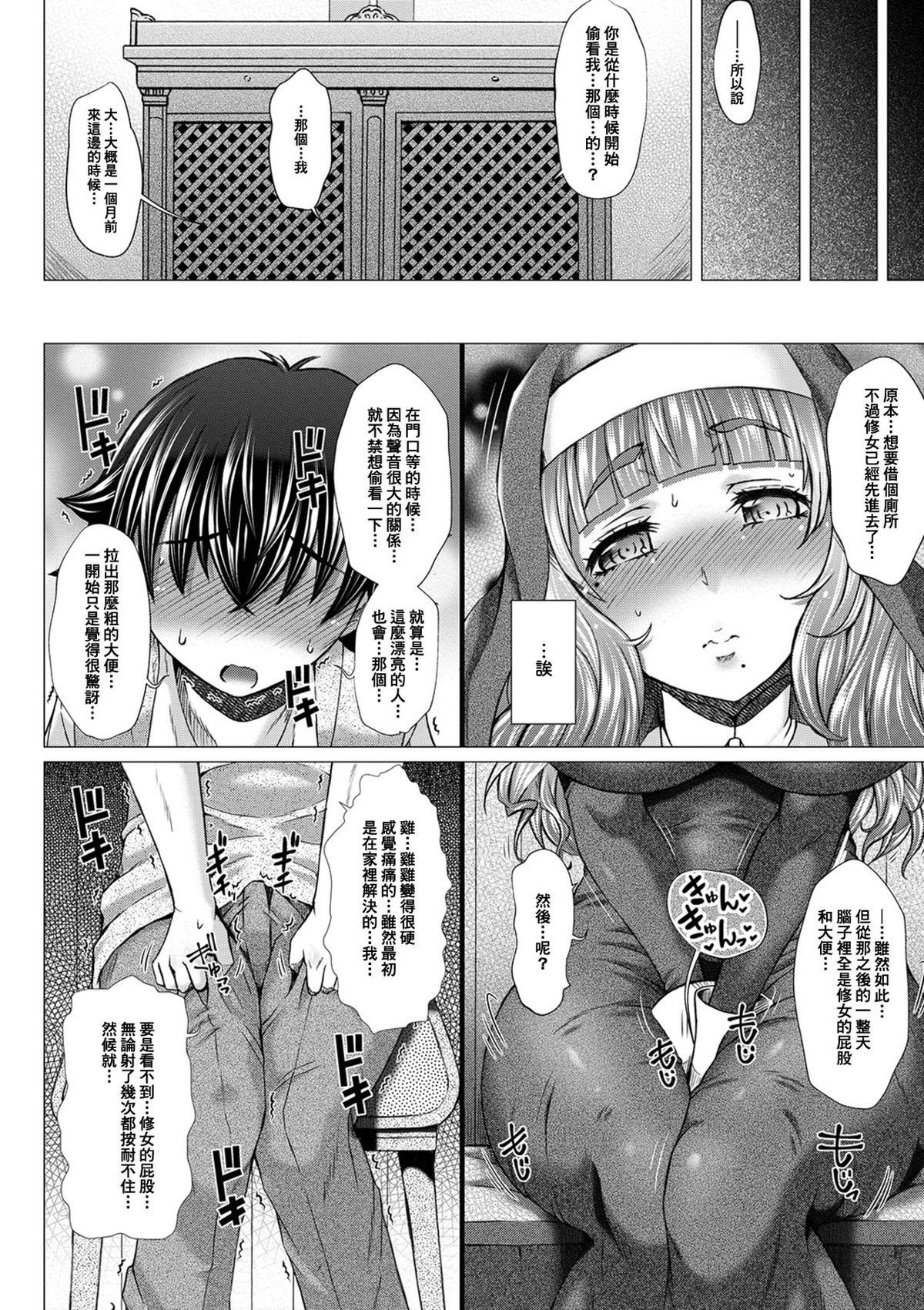 SGTG_202_010