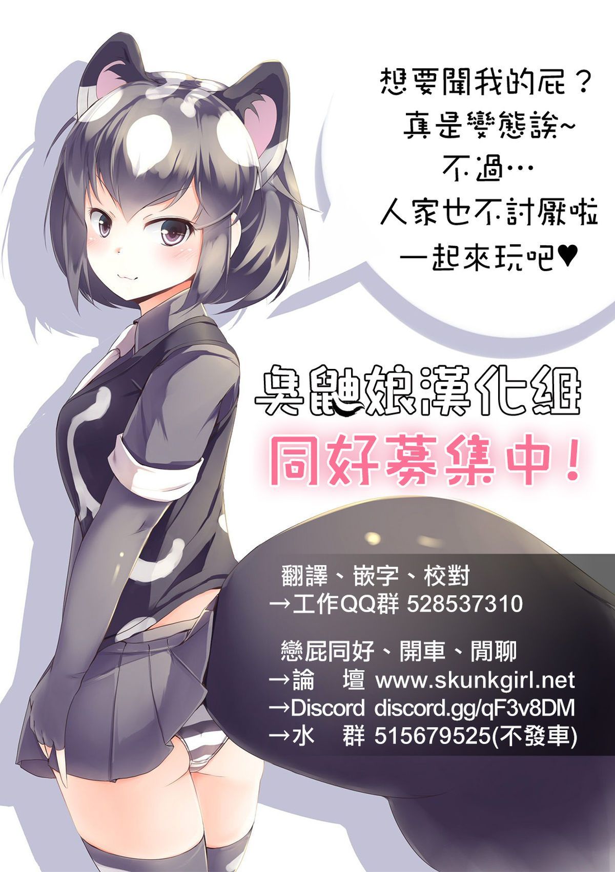 SGTG_202_017