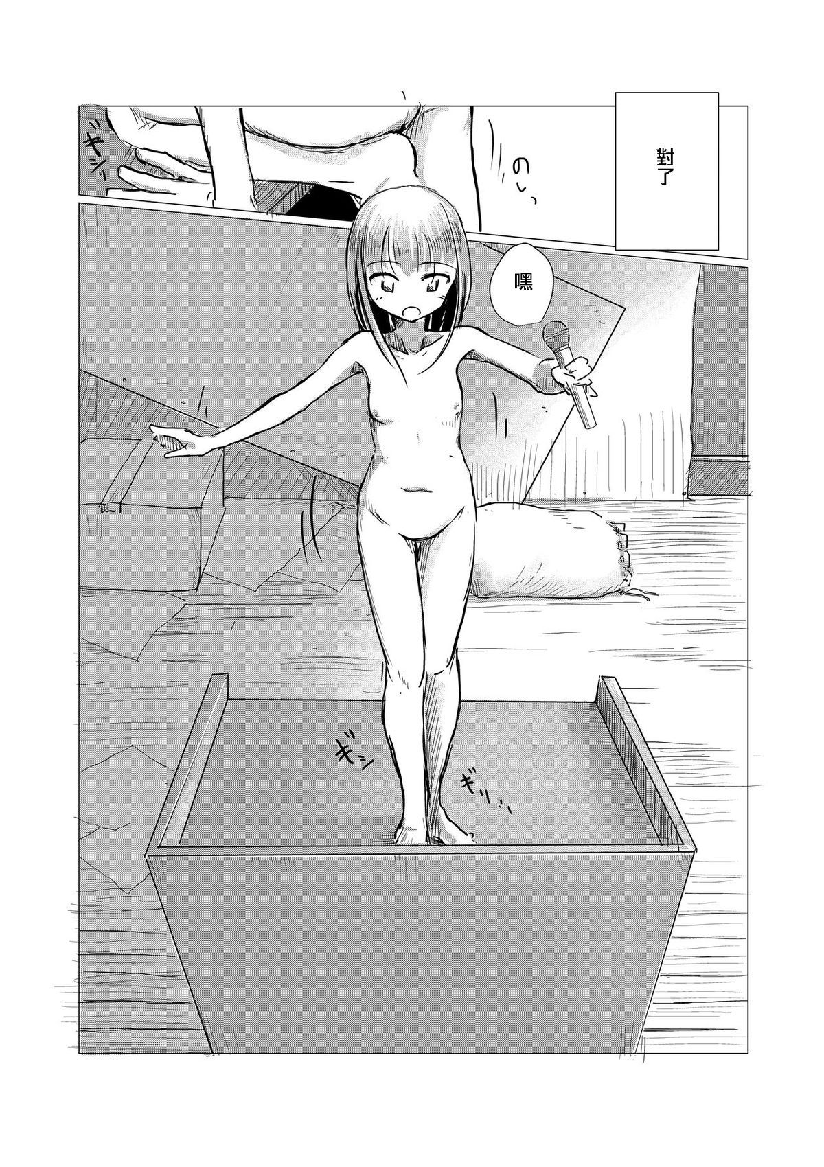 044