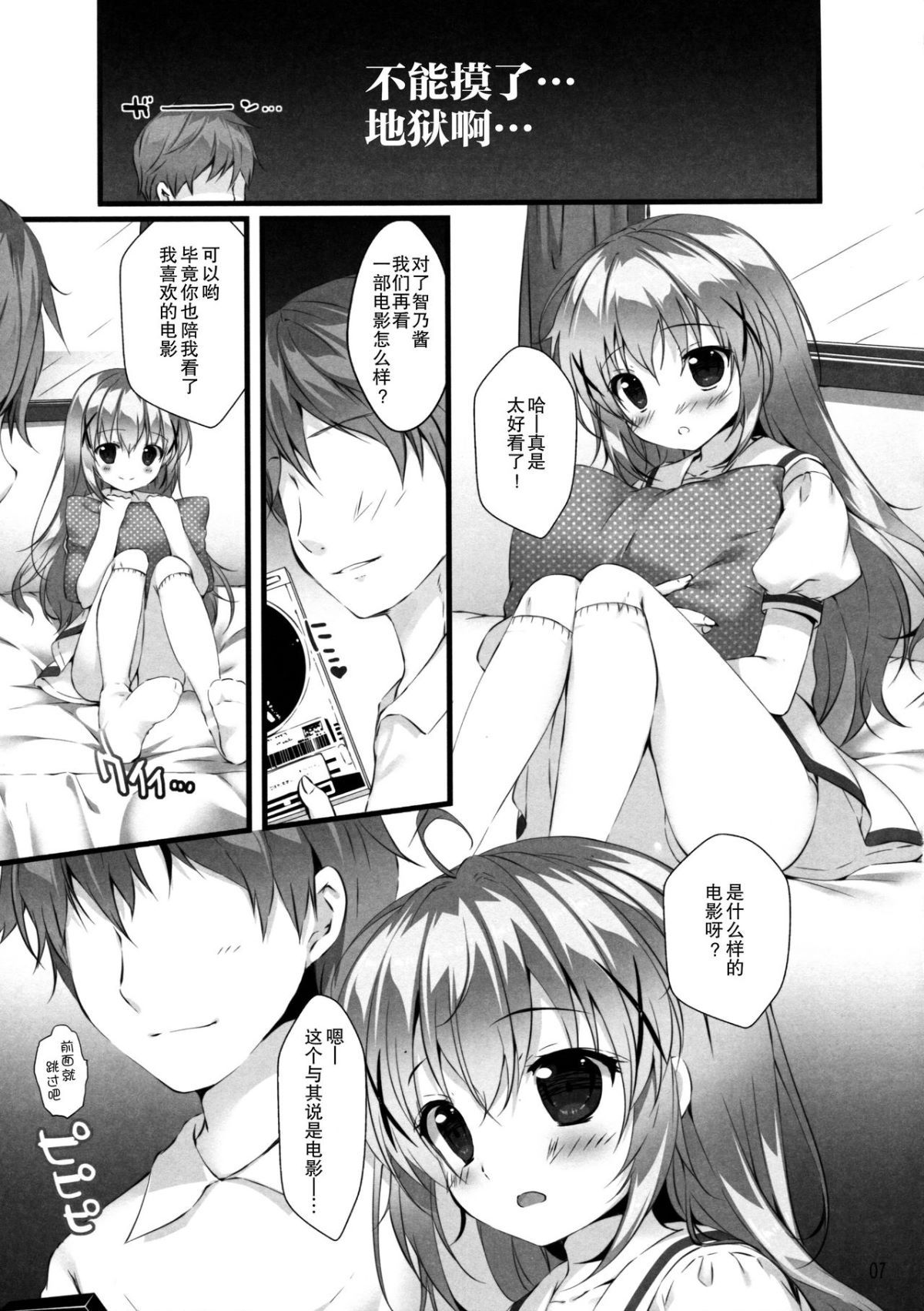 06