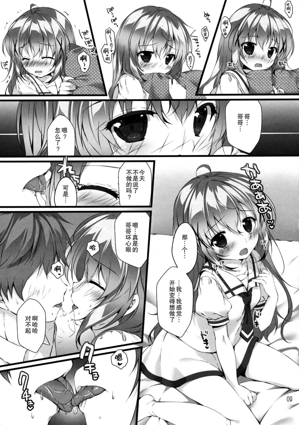 08