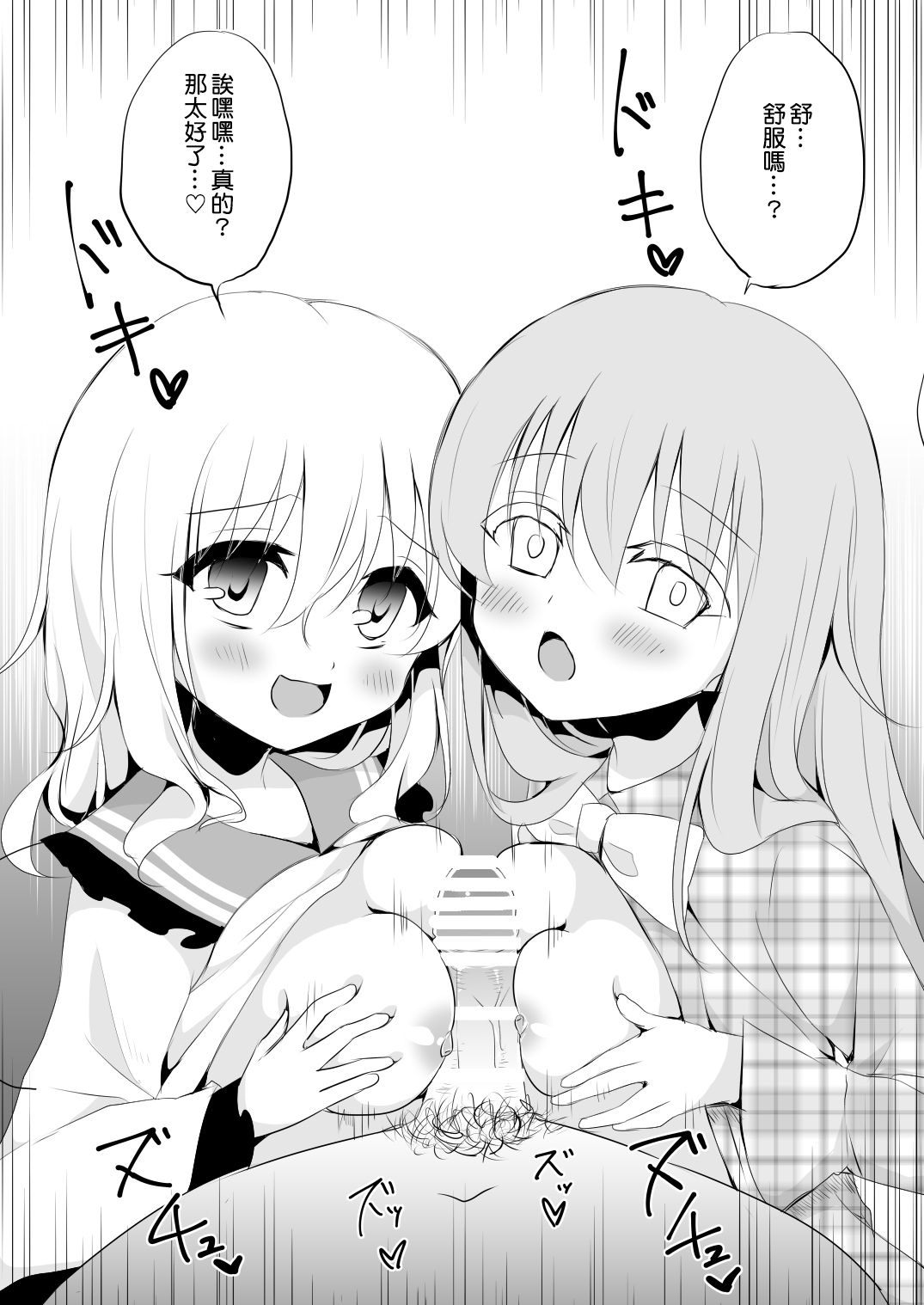 03