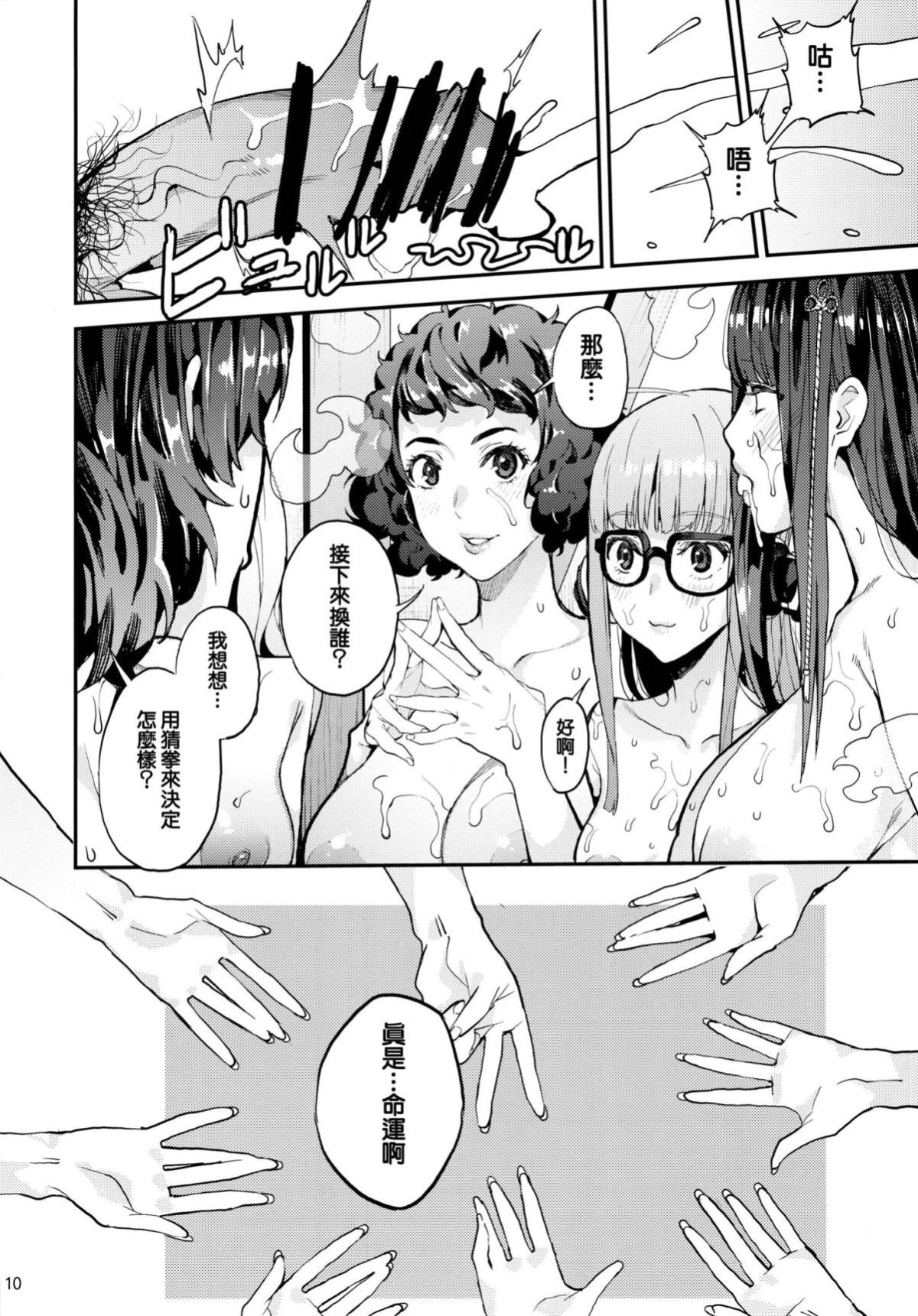 012