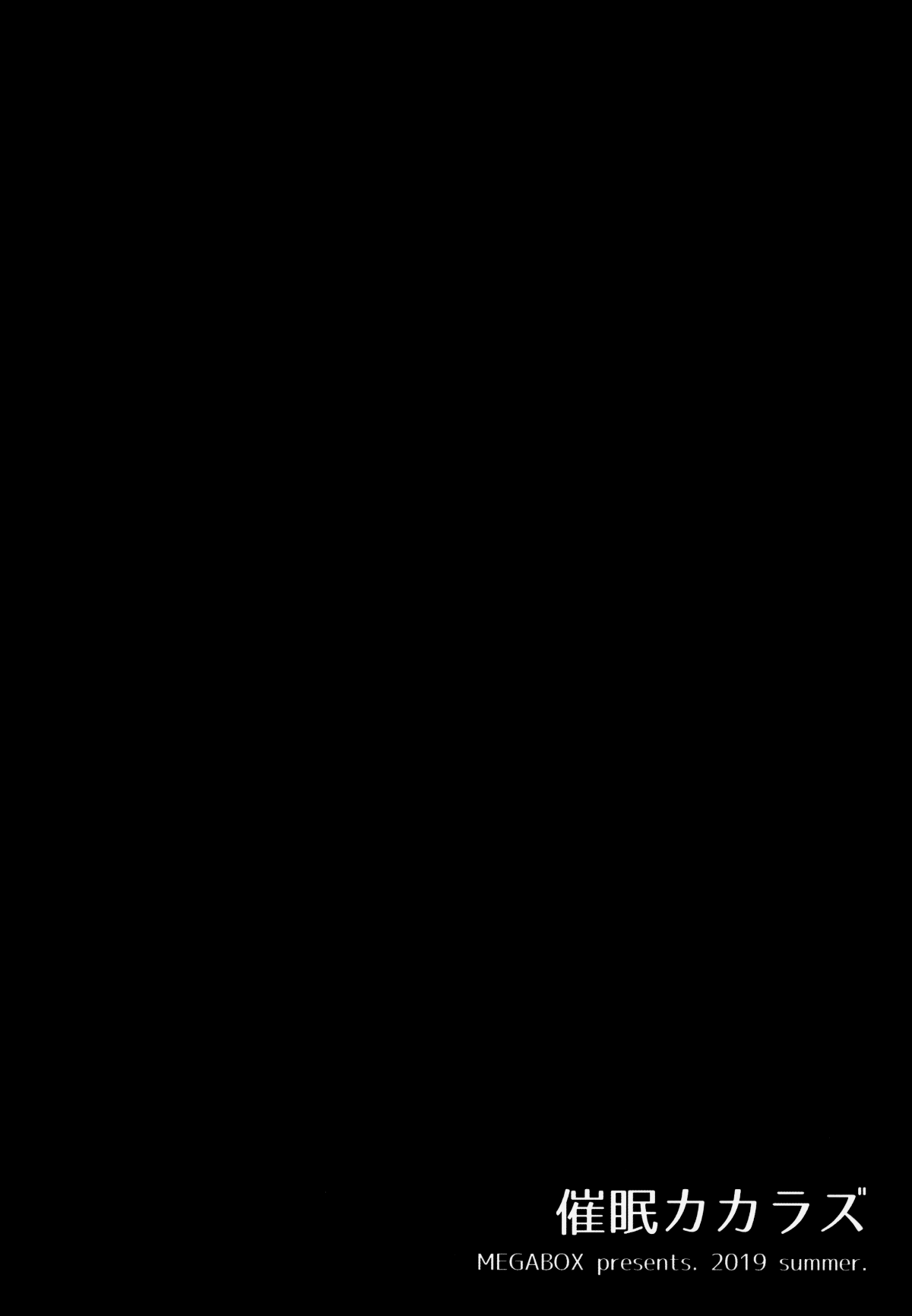 MJK-19-T1983-029