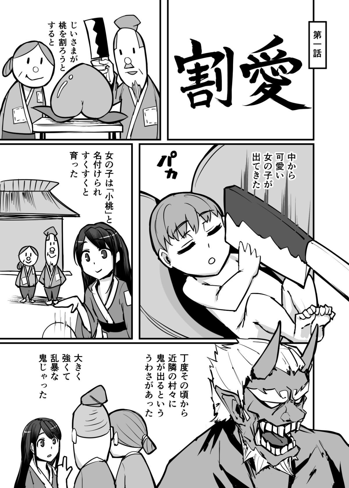 02
