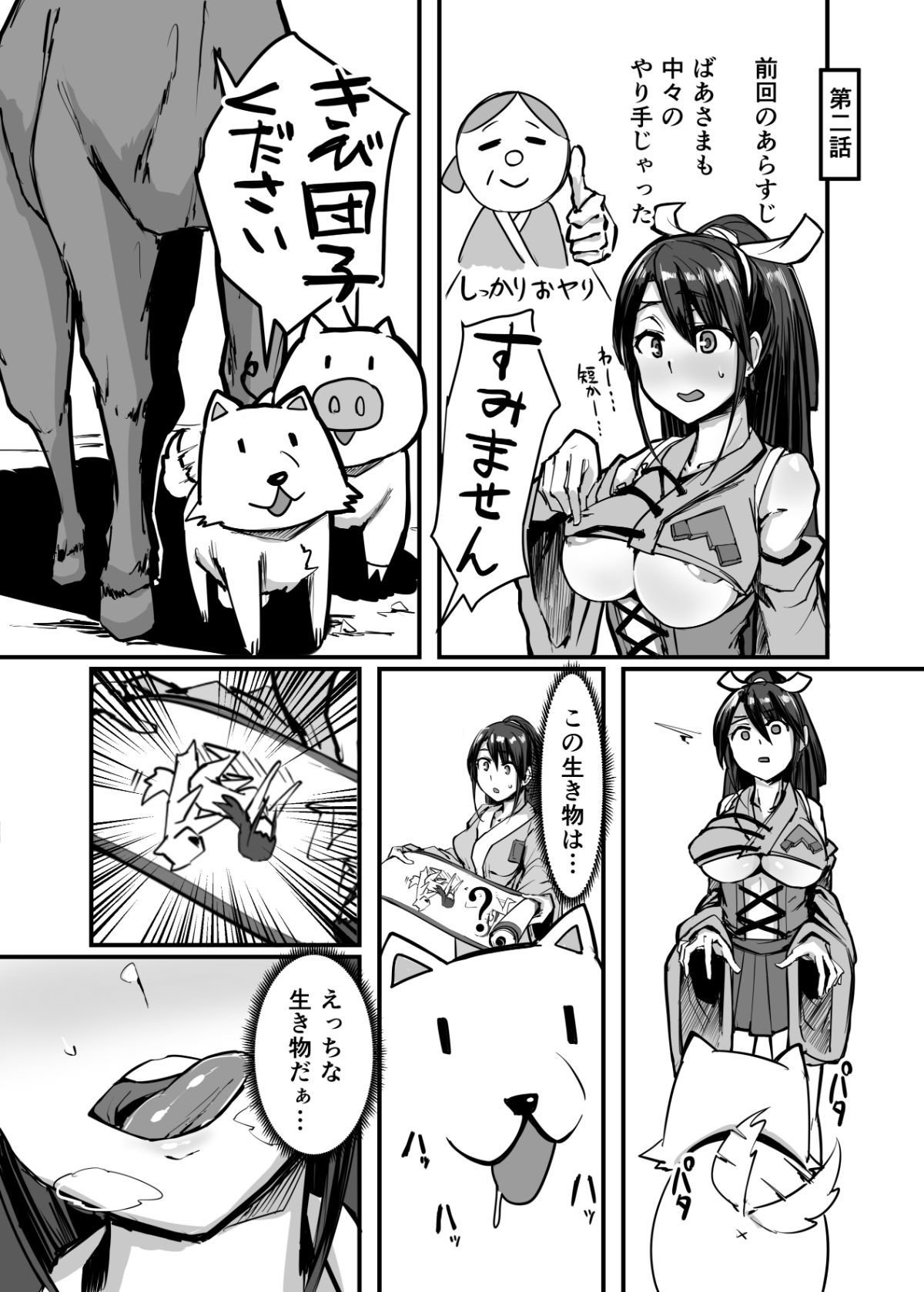 06