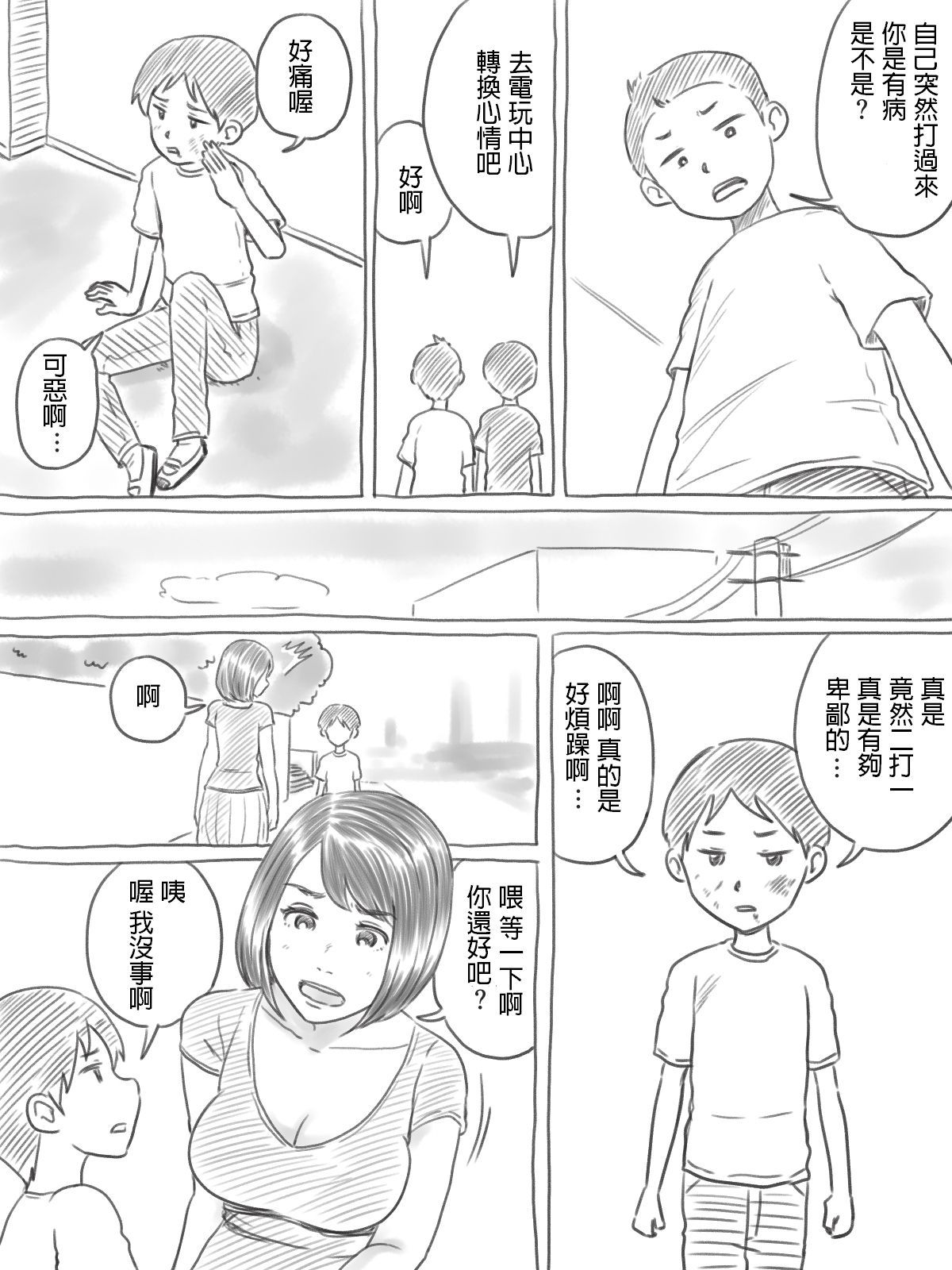 004_CCN_003