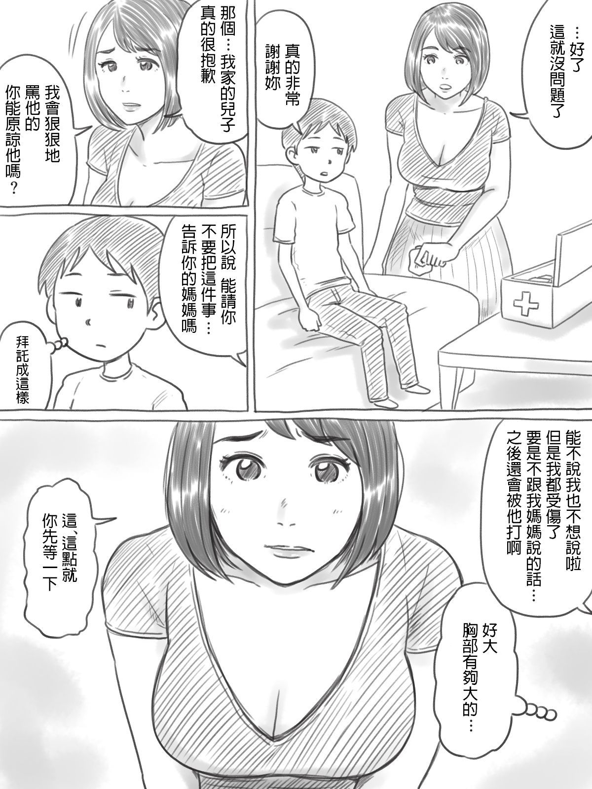 006_CCN_005