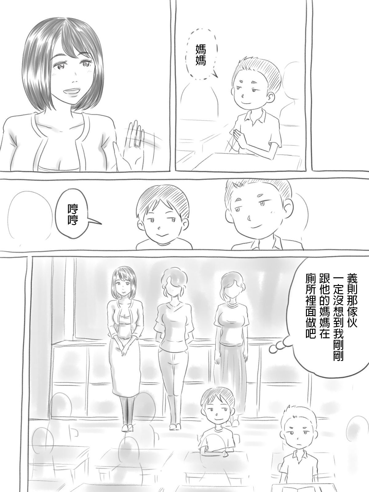 048_CCN_047