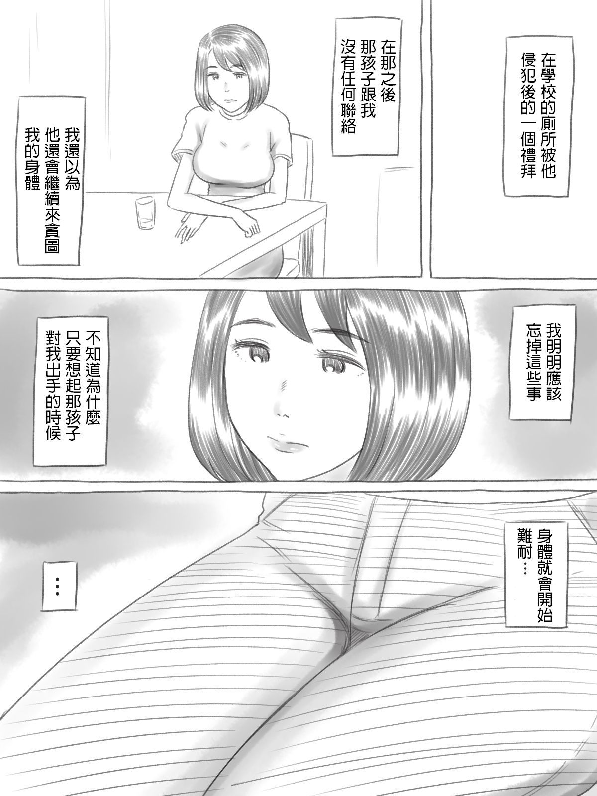 050_CCN_049