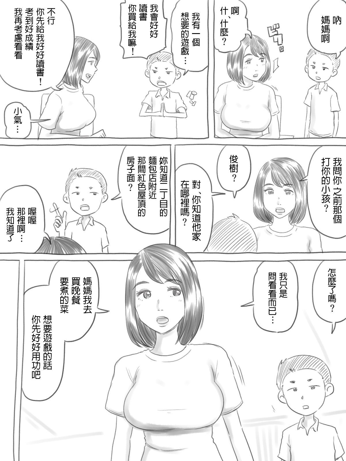 051_CCN_050