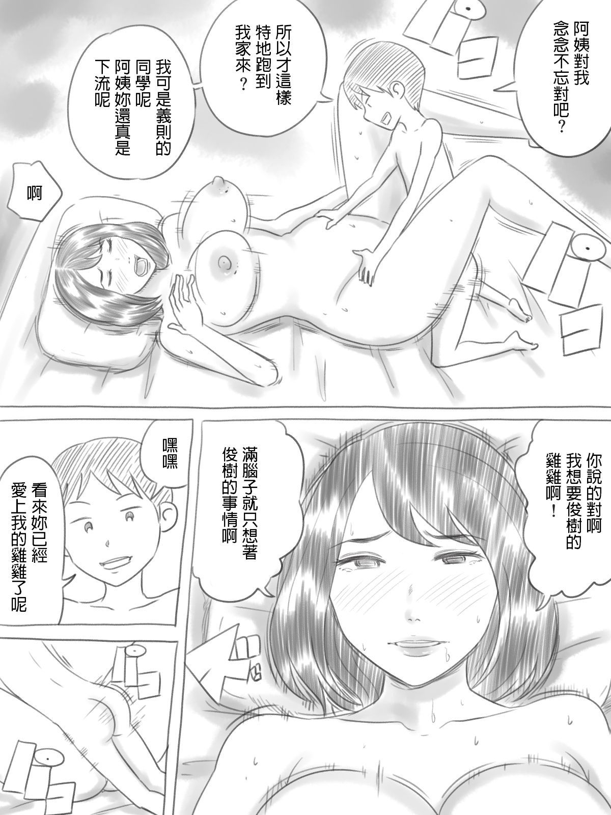 063_CCN_062
