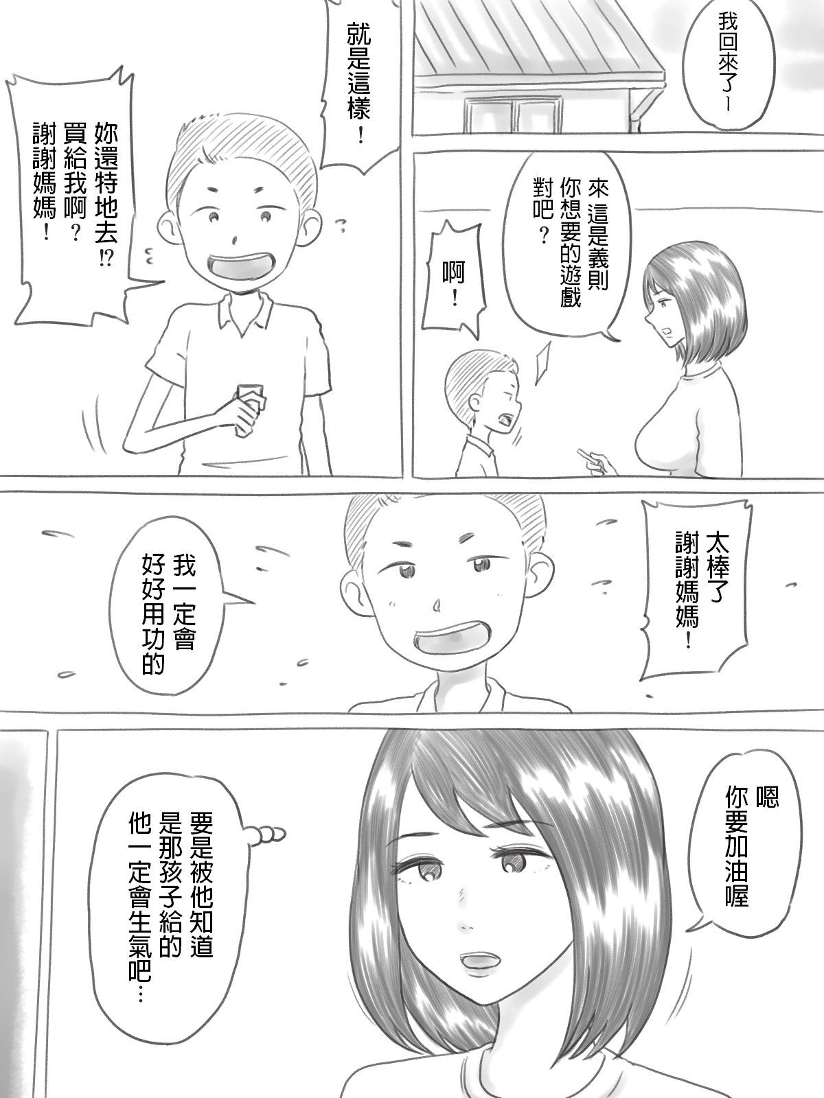 076_CCN_075