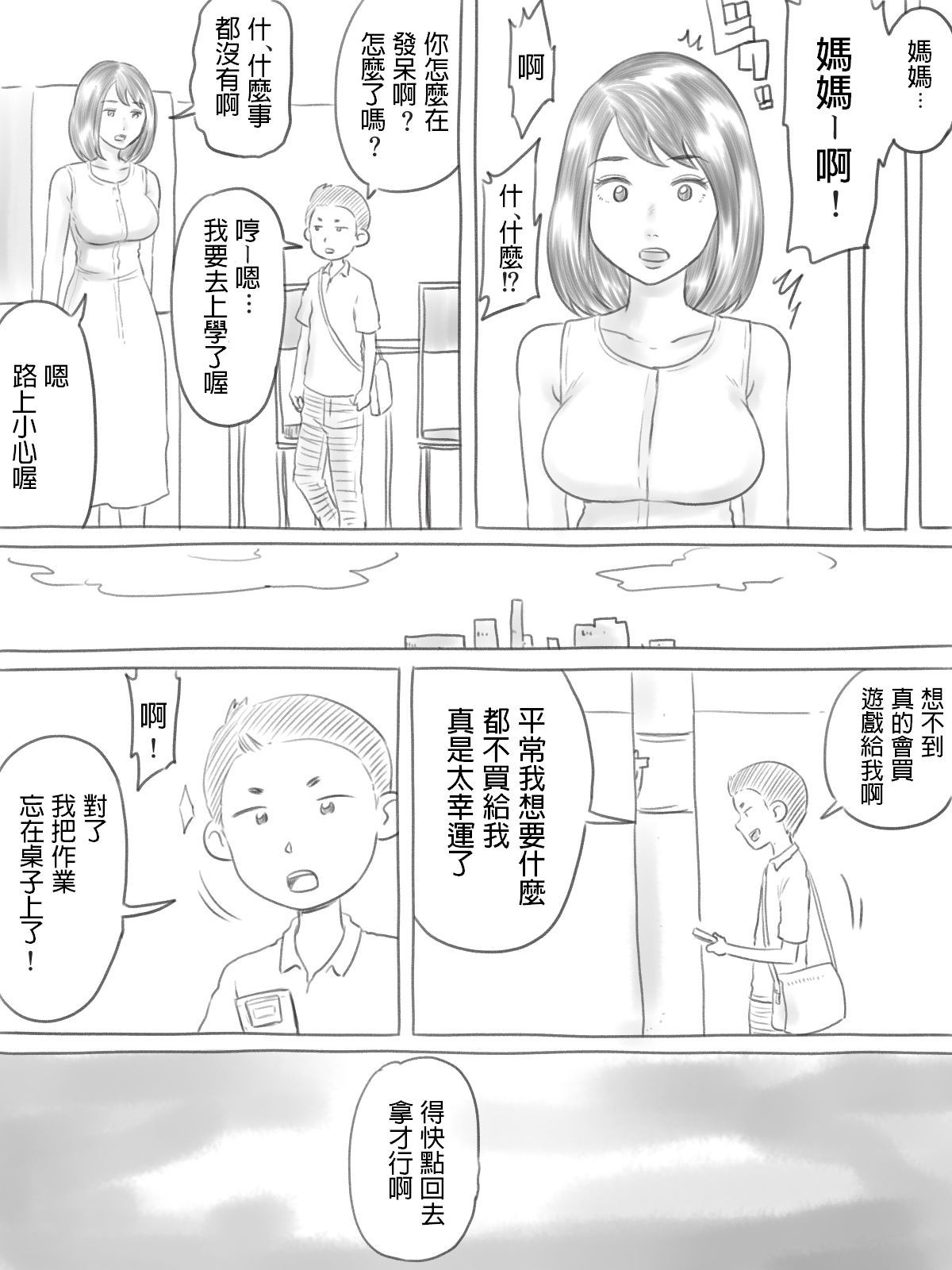 078_CCN_077