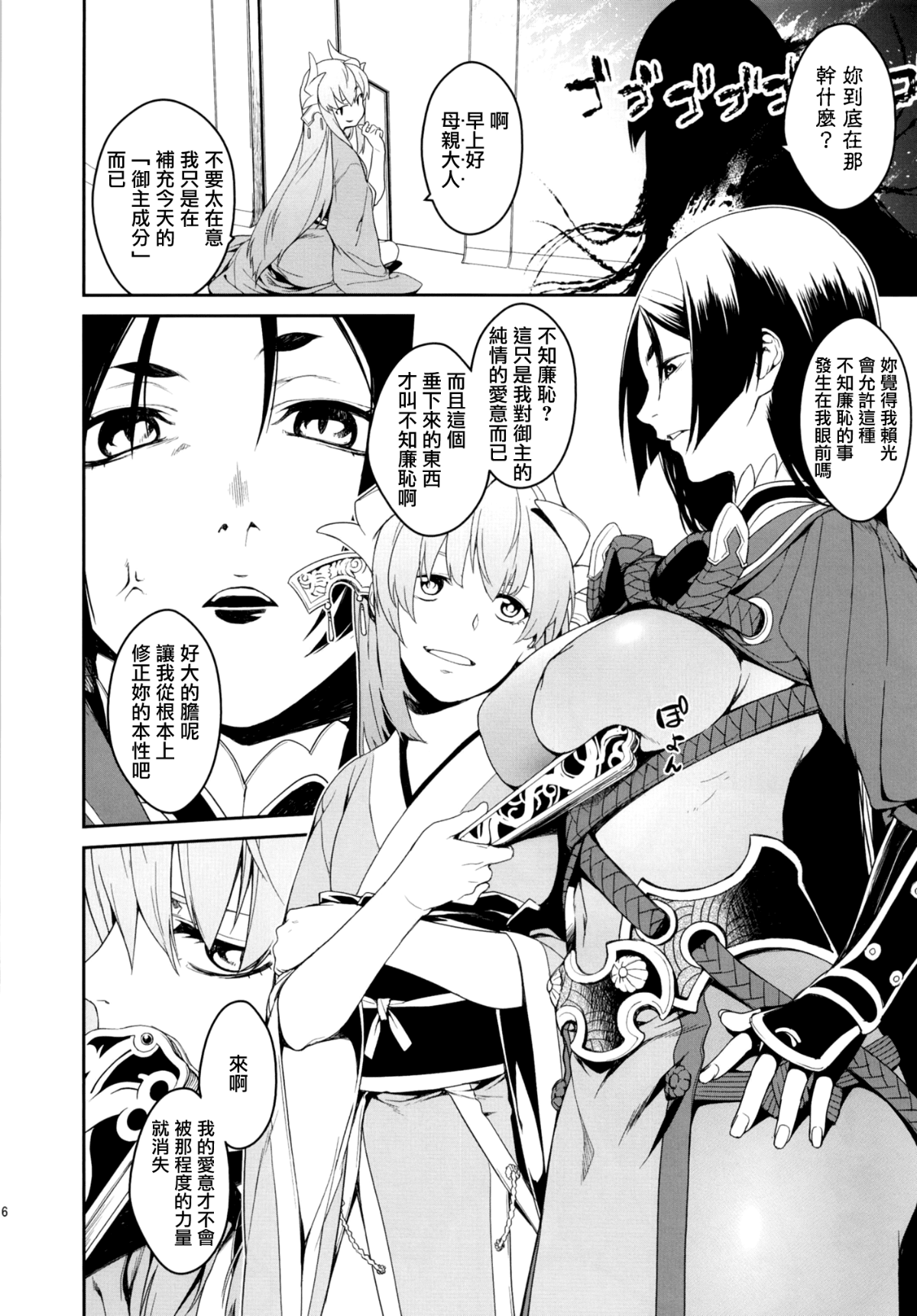 06