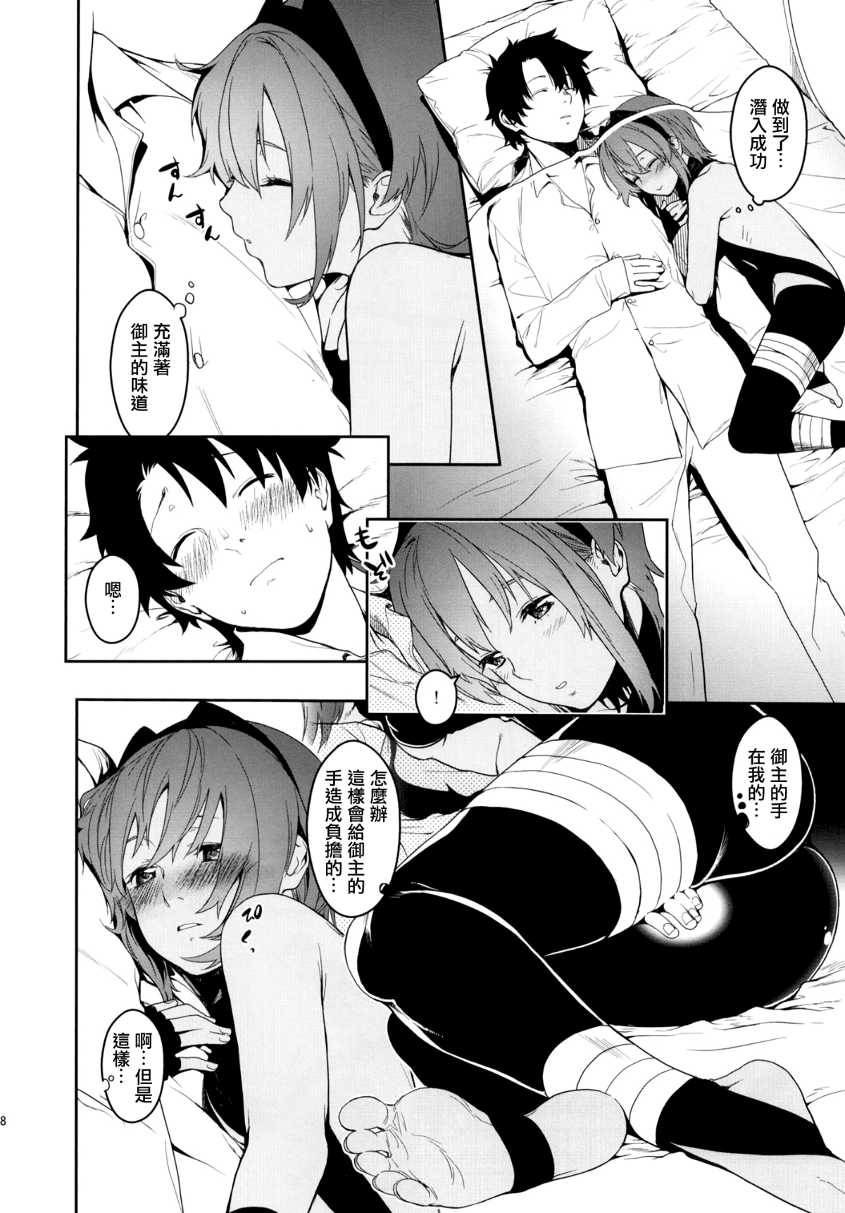 08