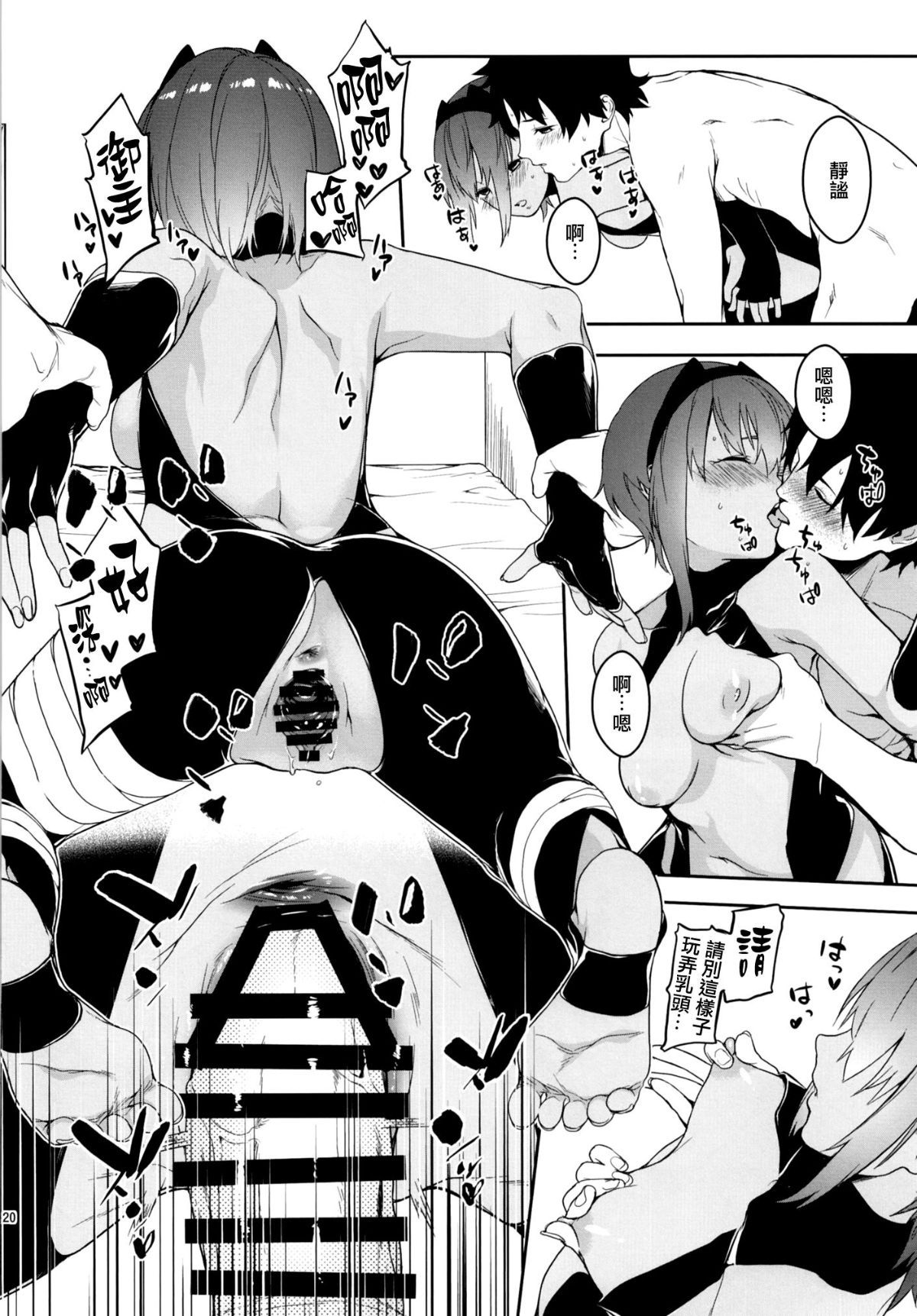 20