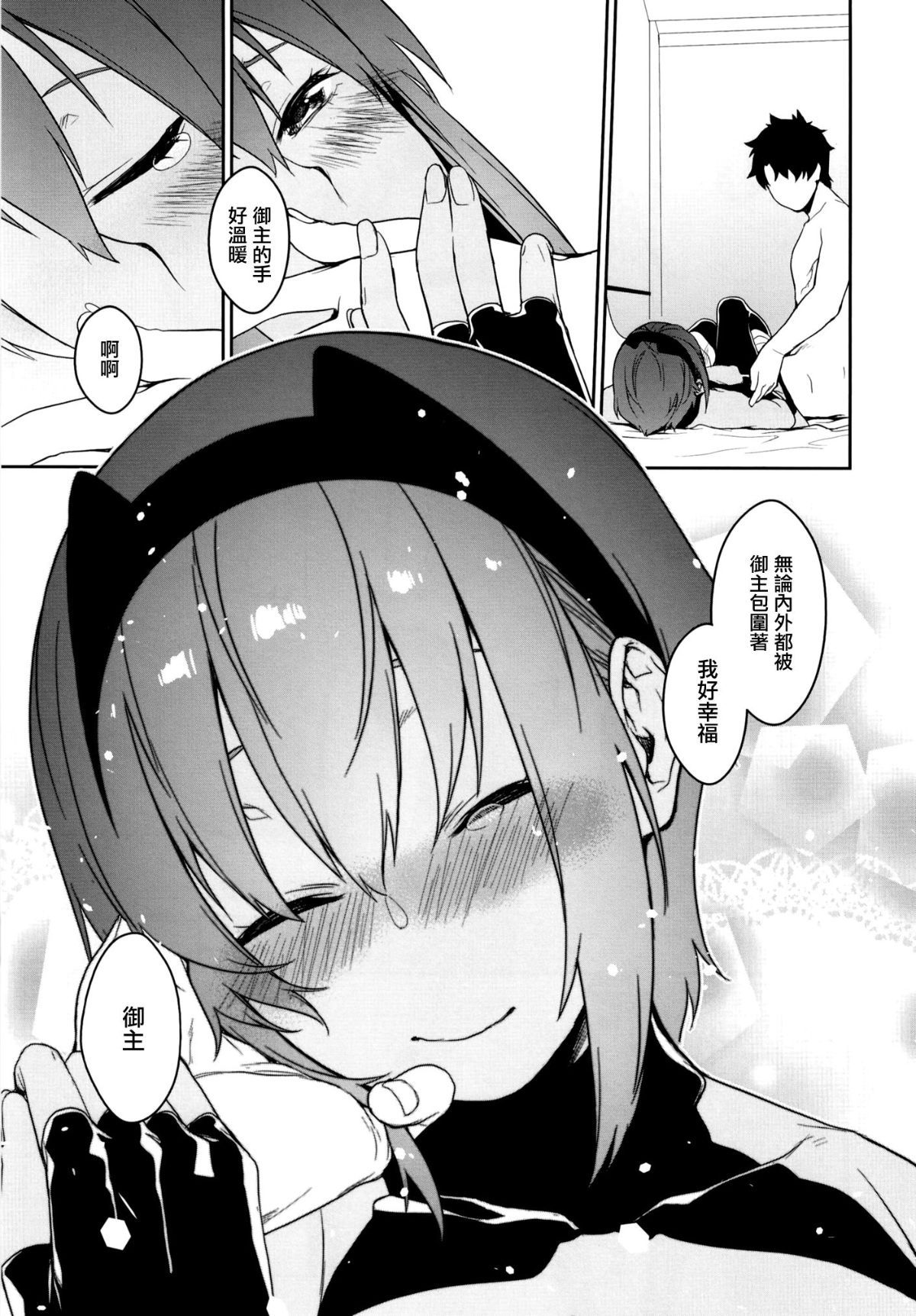 25