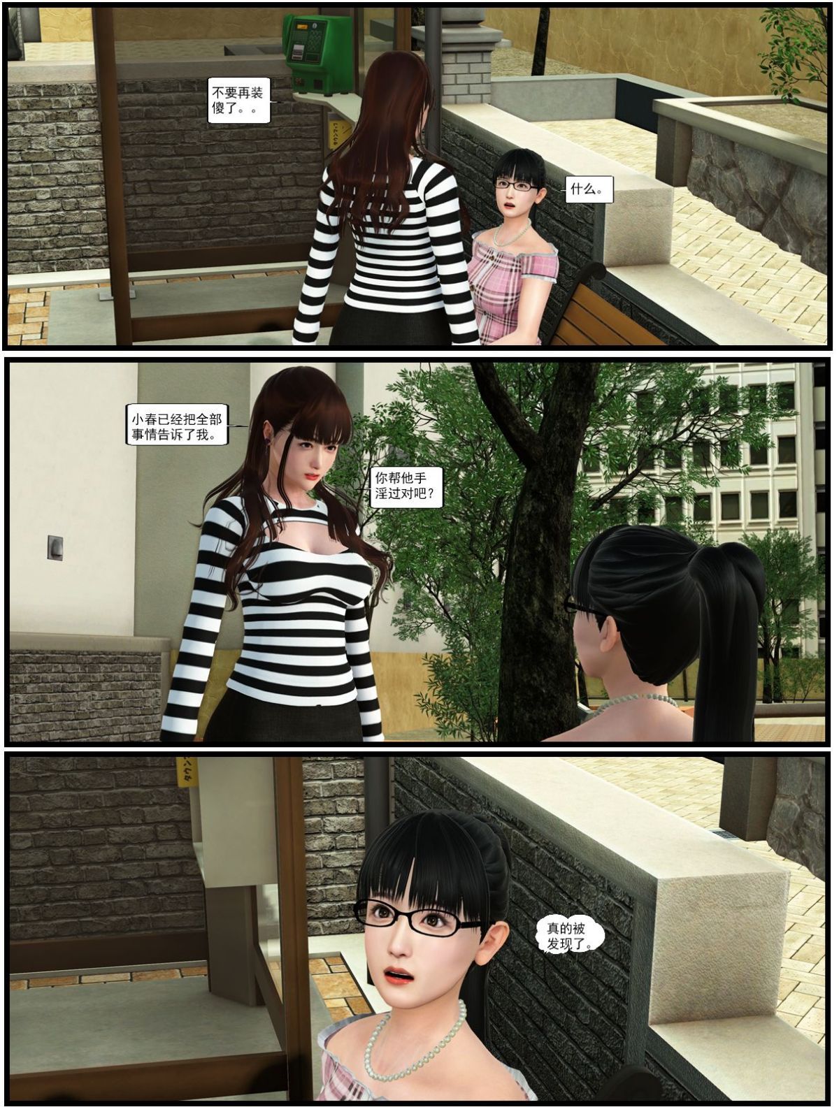 0068