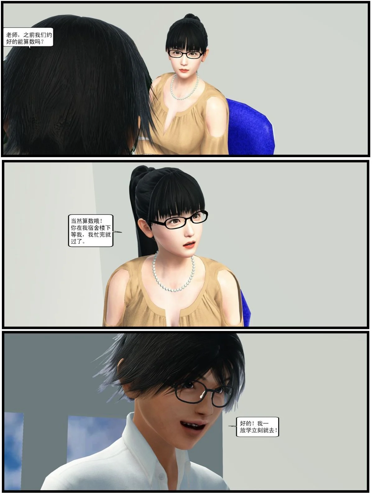 0074