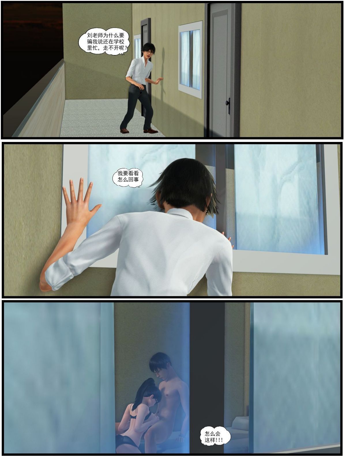 0077