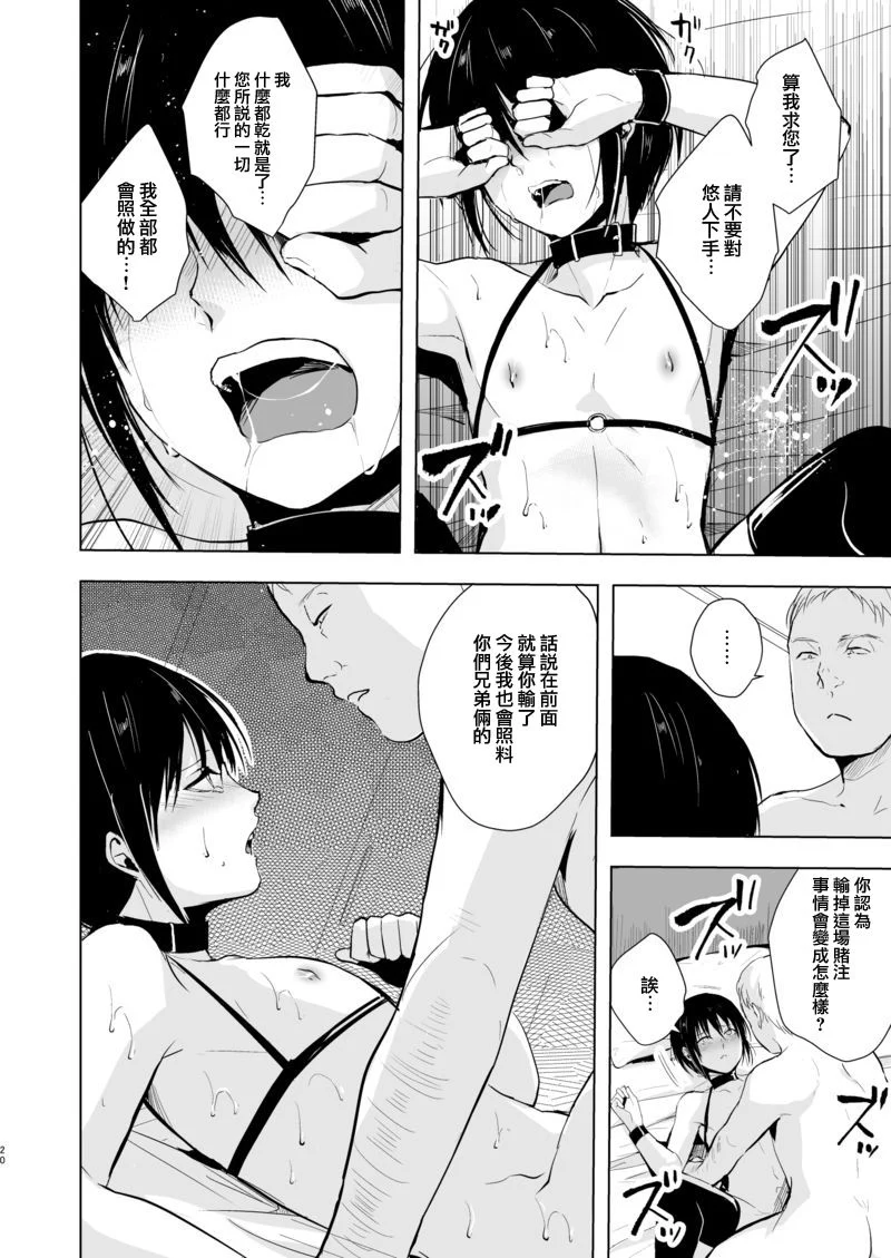 21