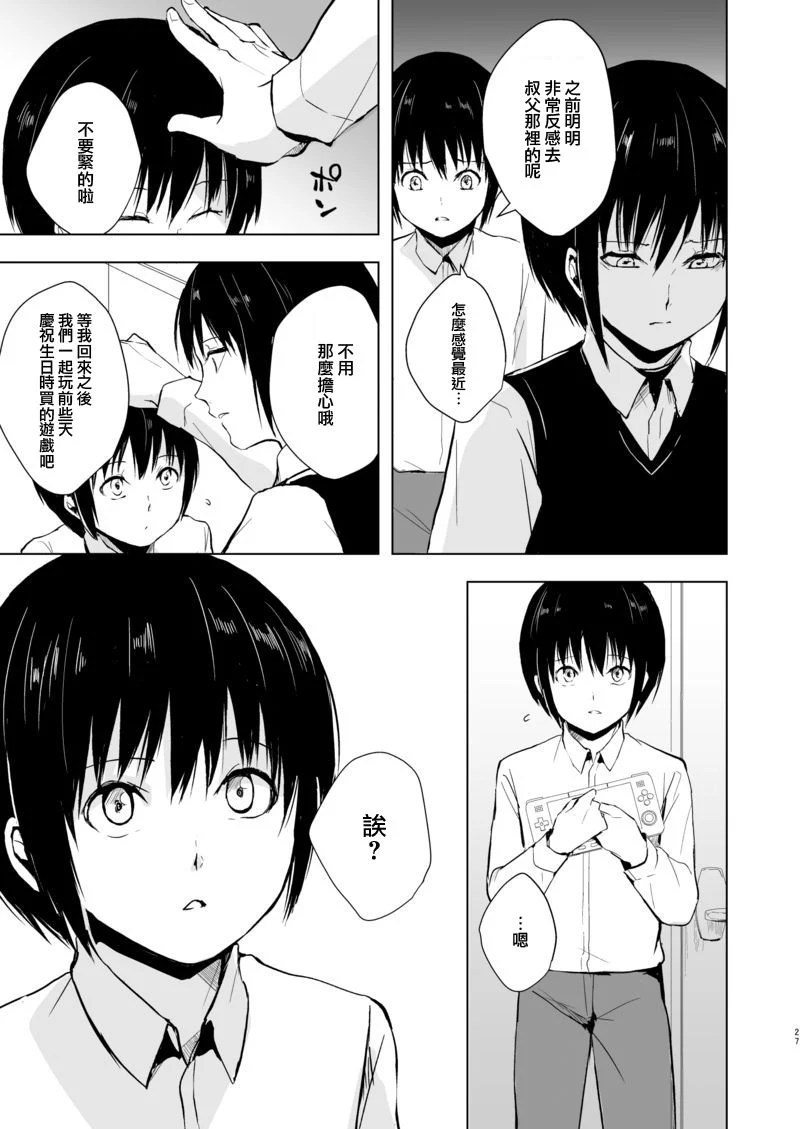 28