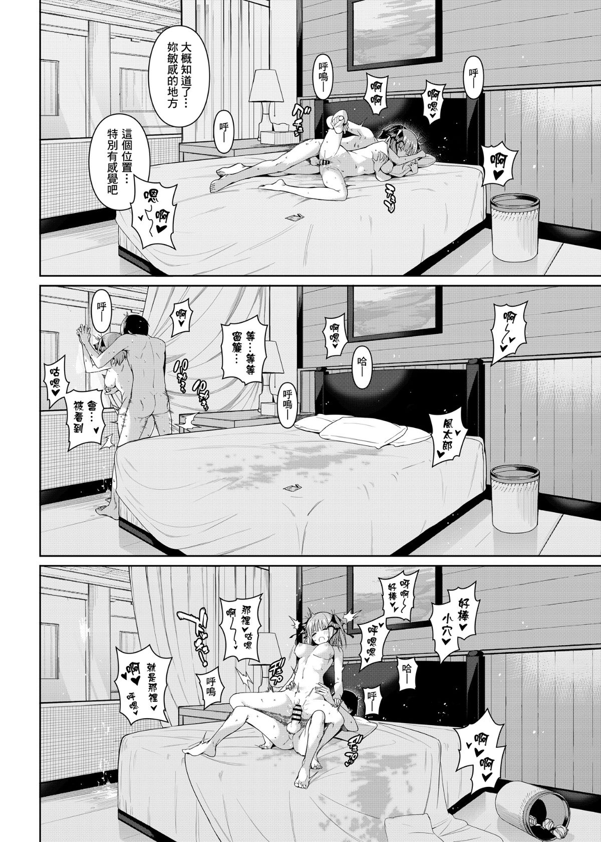 33_78386619_p32_FF35
