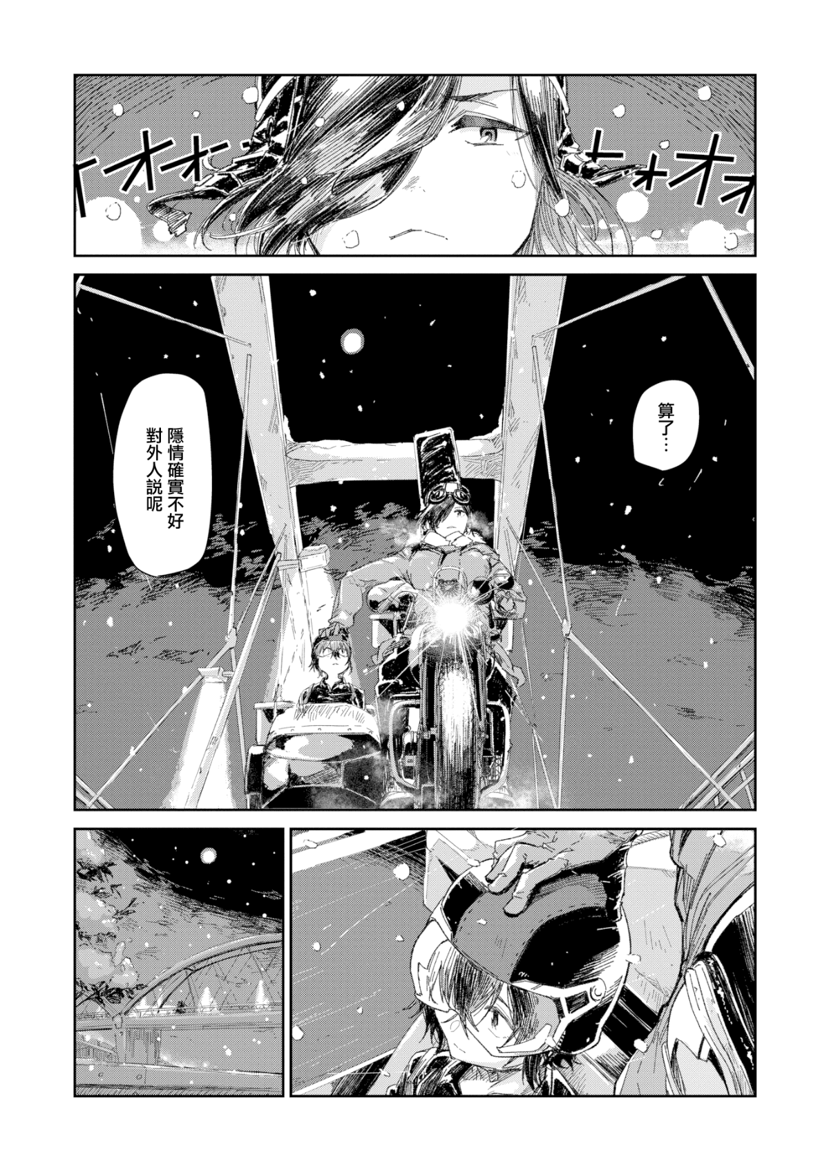 MJK-19-Z1991-007