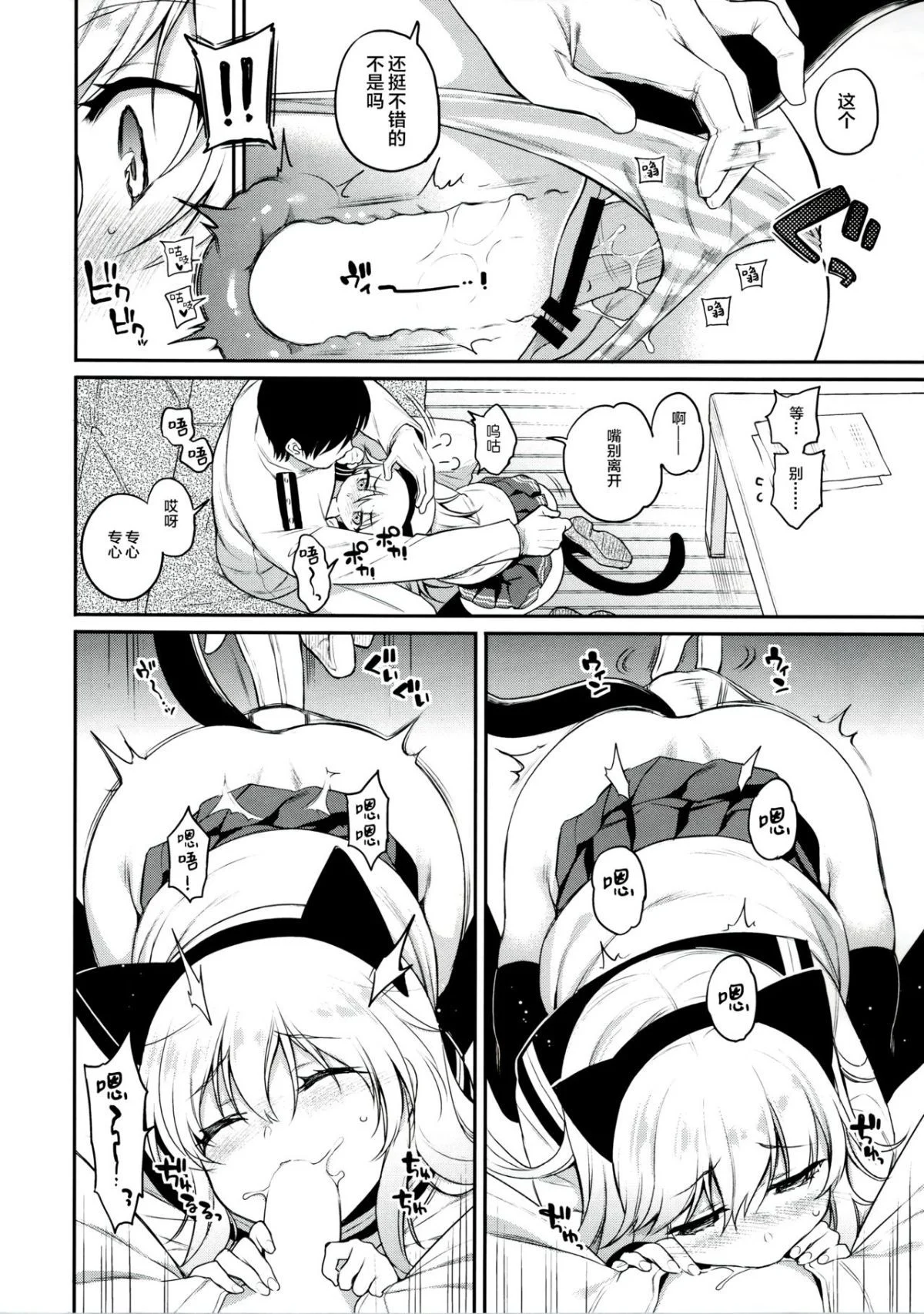 08