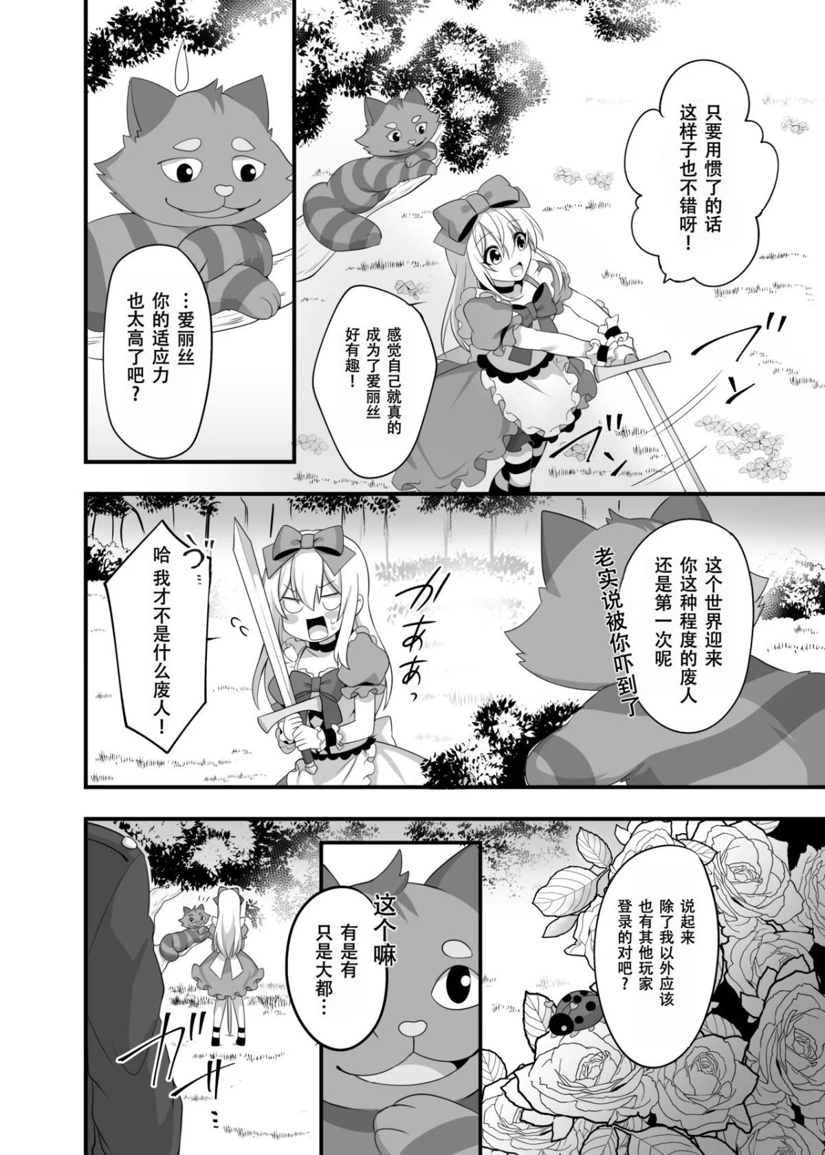 06
